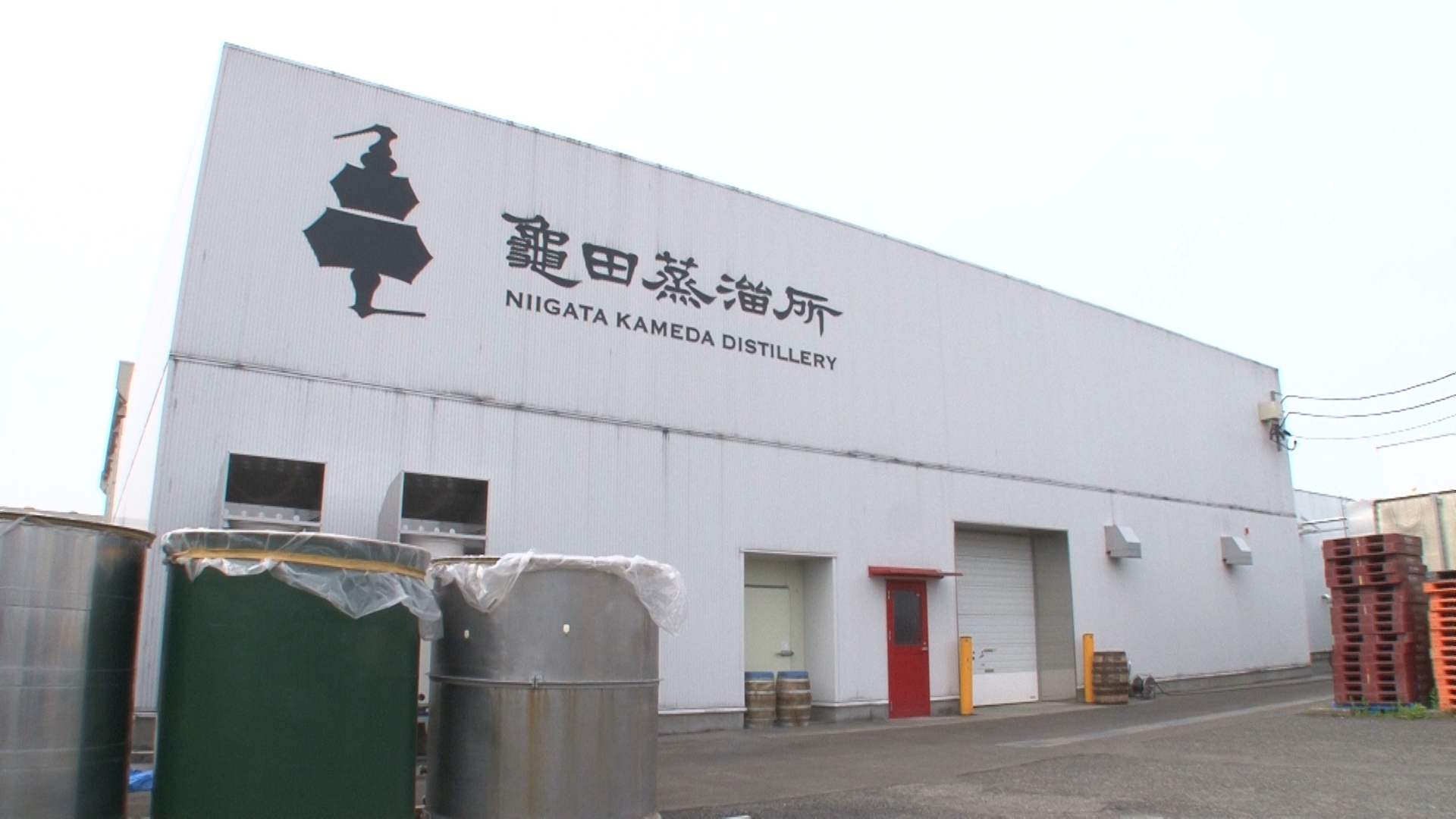 新潟亀田蒸溜所（ウイスキー）
