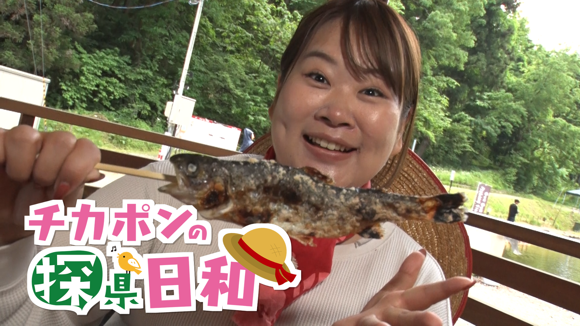 #233　田上町