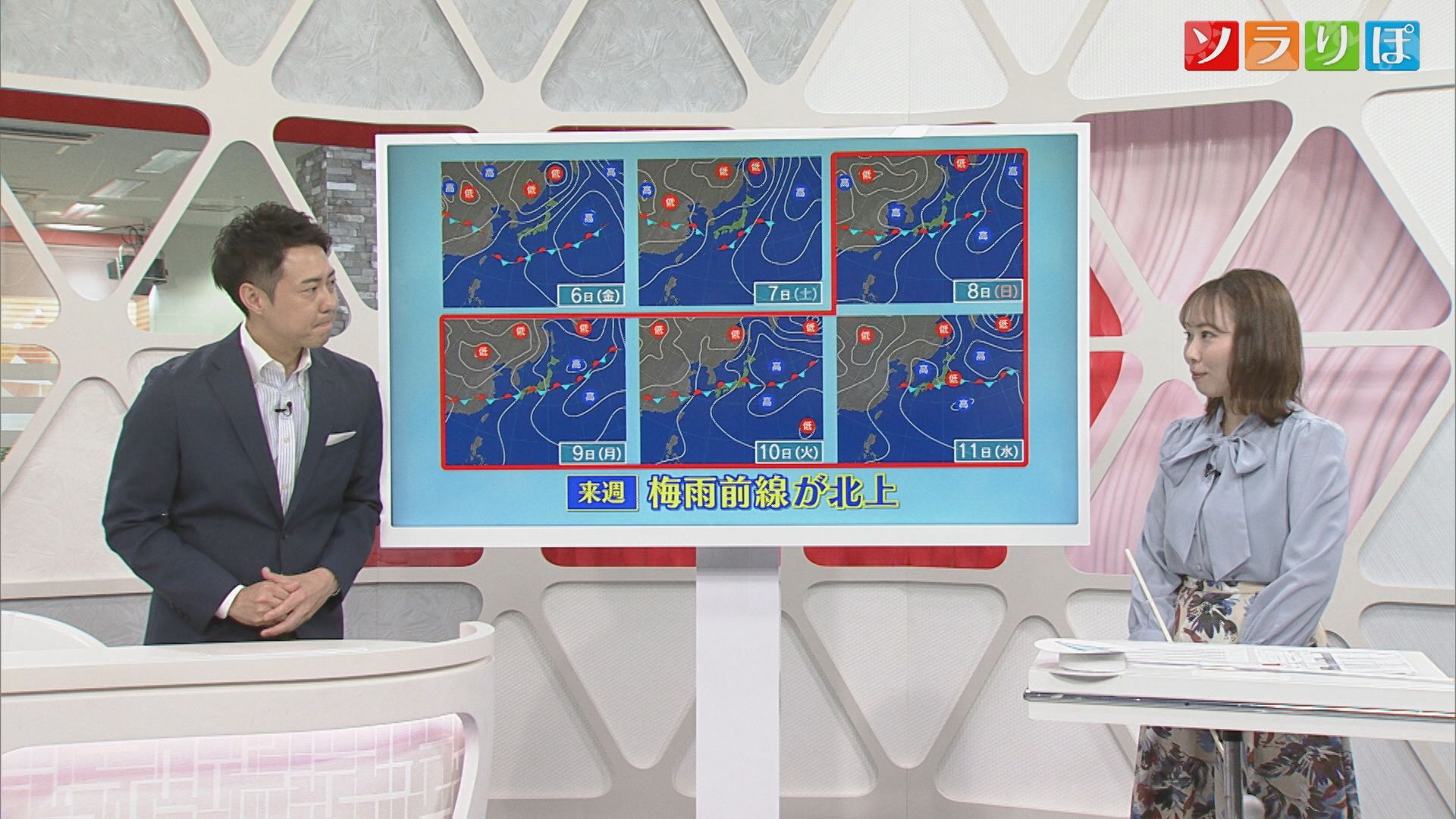 この先〝急な暑さ〟到来、梅雨入りはいつ？【気象予報士が解説｜新潟】