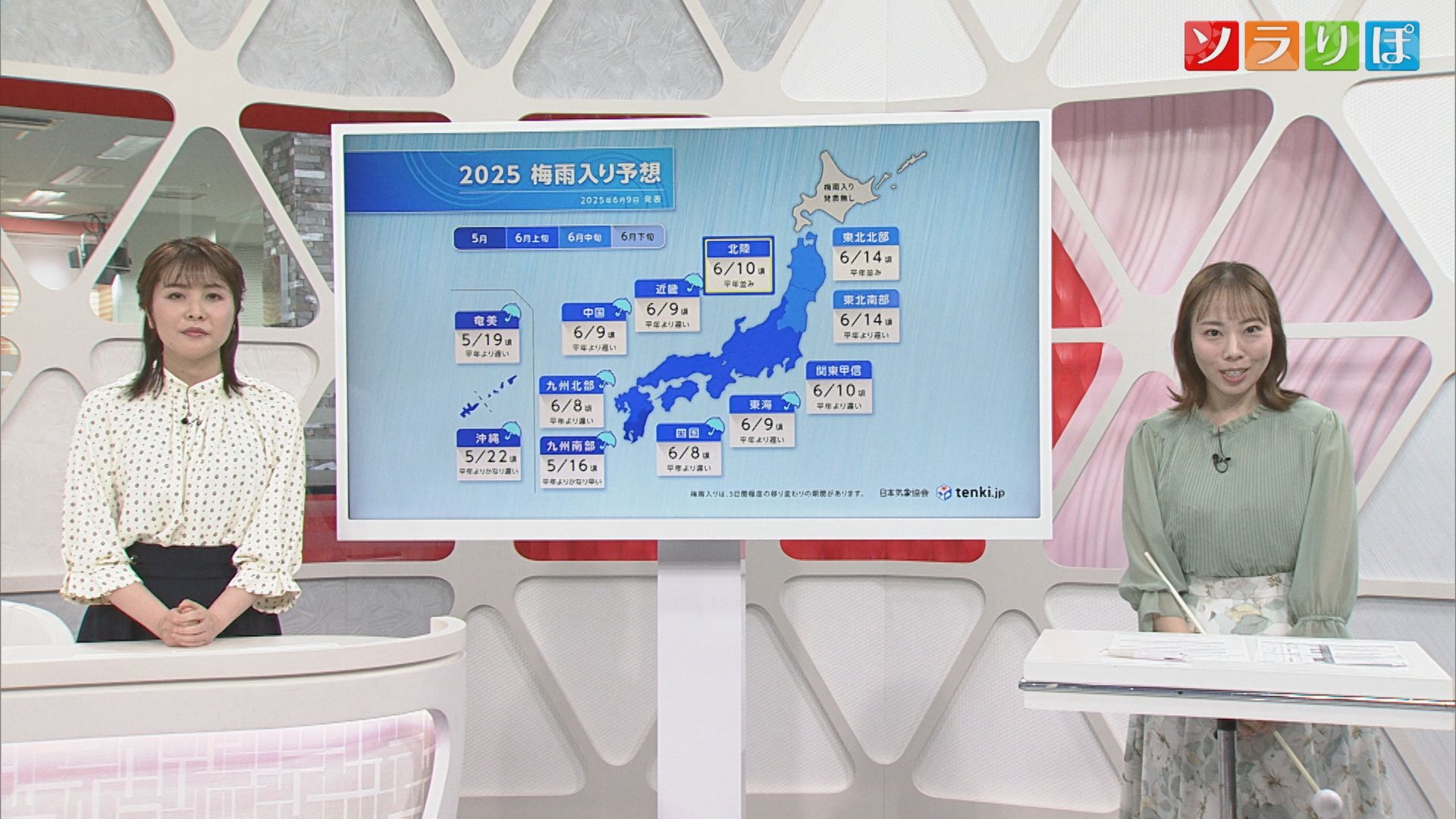 〝梅雨入り〟目前、10日は蒸し暑く雨脚が強まるところも【気象予報士が解説｜新潟】
