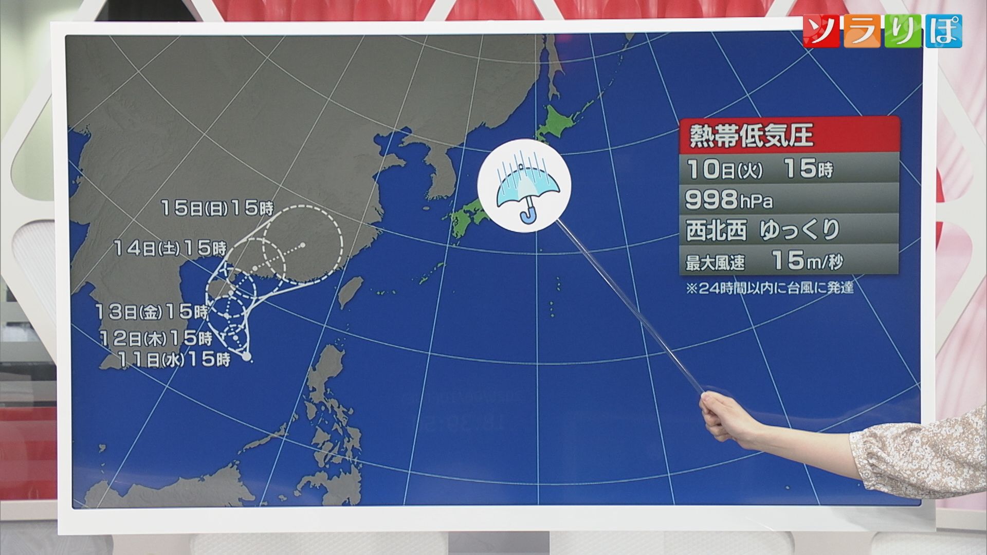 間もなく台風が発生 県内も影響受ける可能性【気象予報士が解説｜新潟】 2025年06月10日(火)