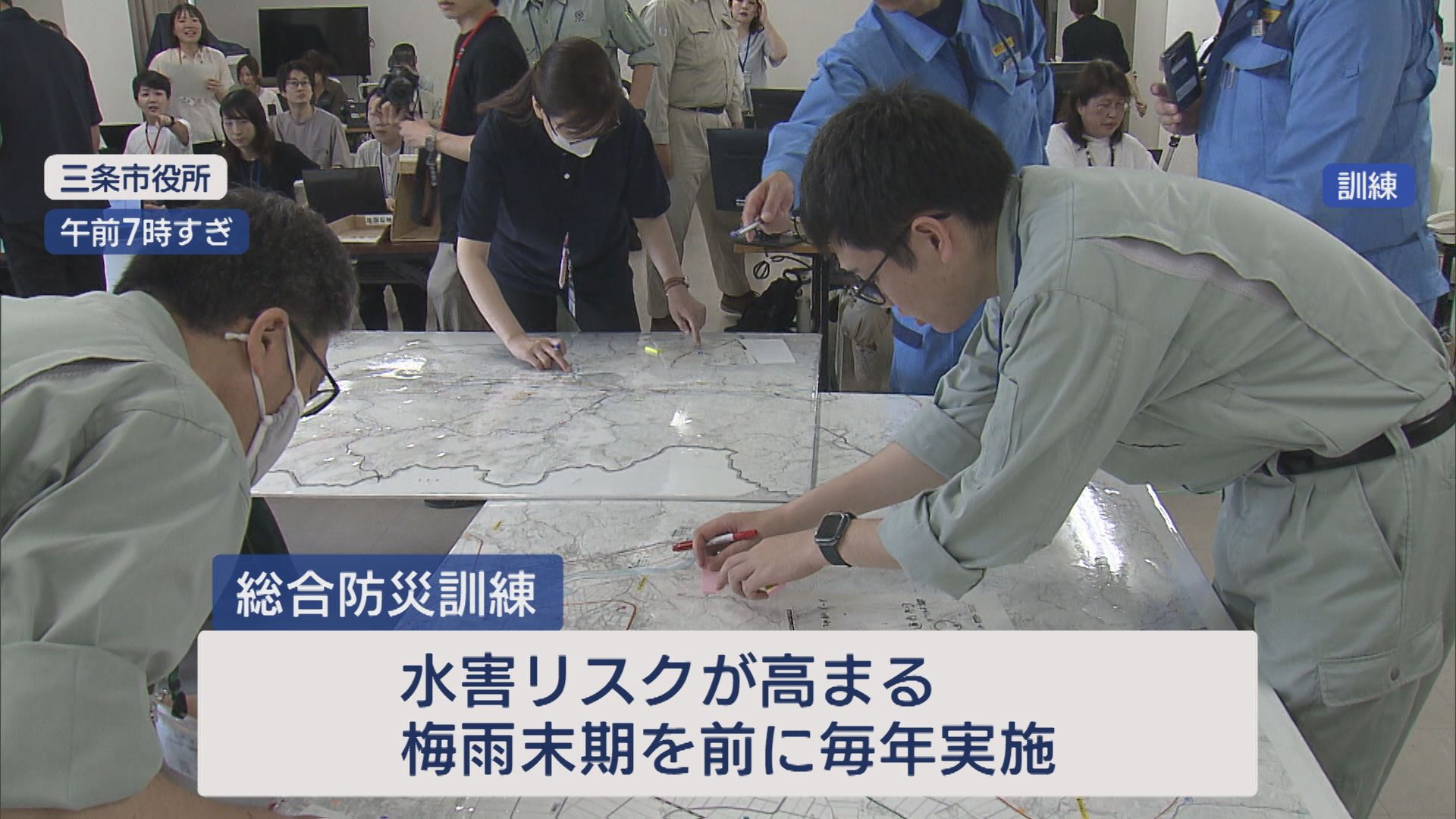 【7.13水害】教訓に 三条市で大規模な防災訓練【新潟】