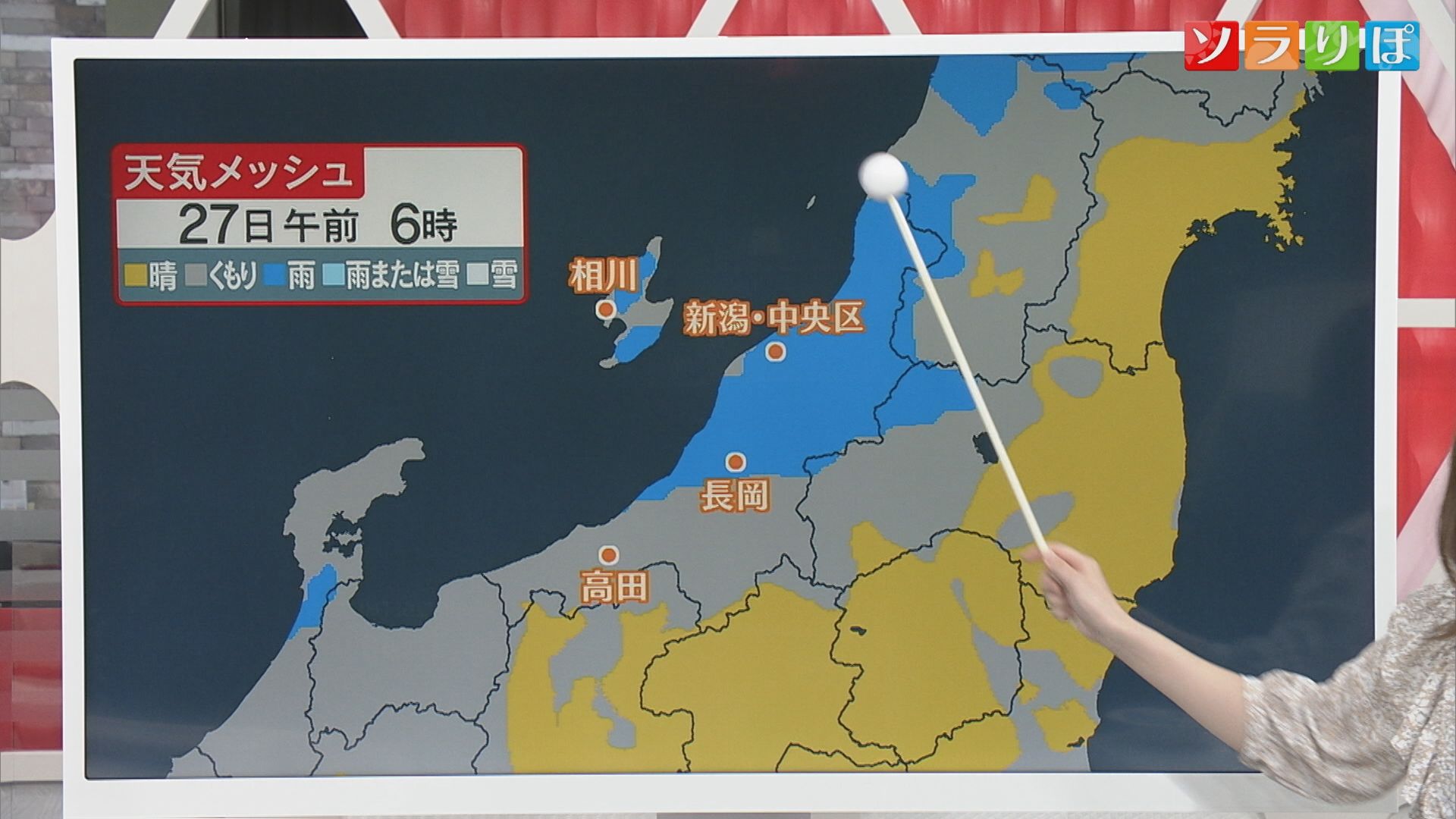 暑さは幾分落ち着くが湿度は高い見込み、午前中は空模様の変化に注意を【気象予報士が解説｜新潟】 2025年06月26日(木)