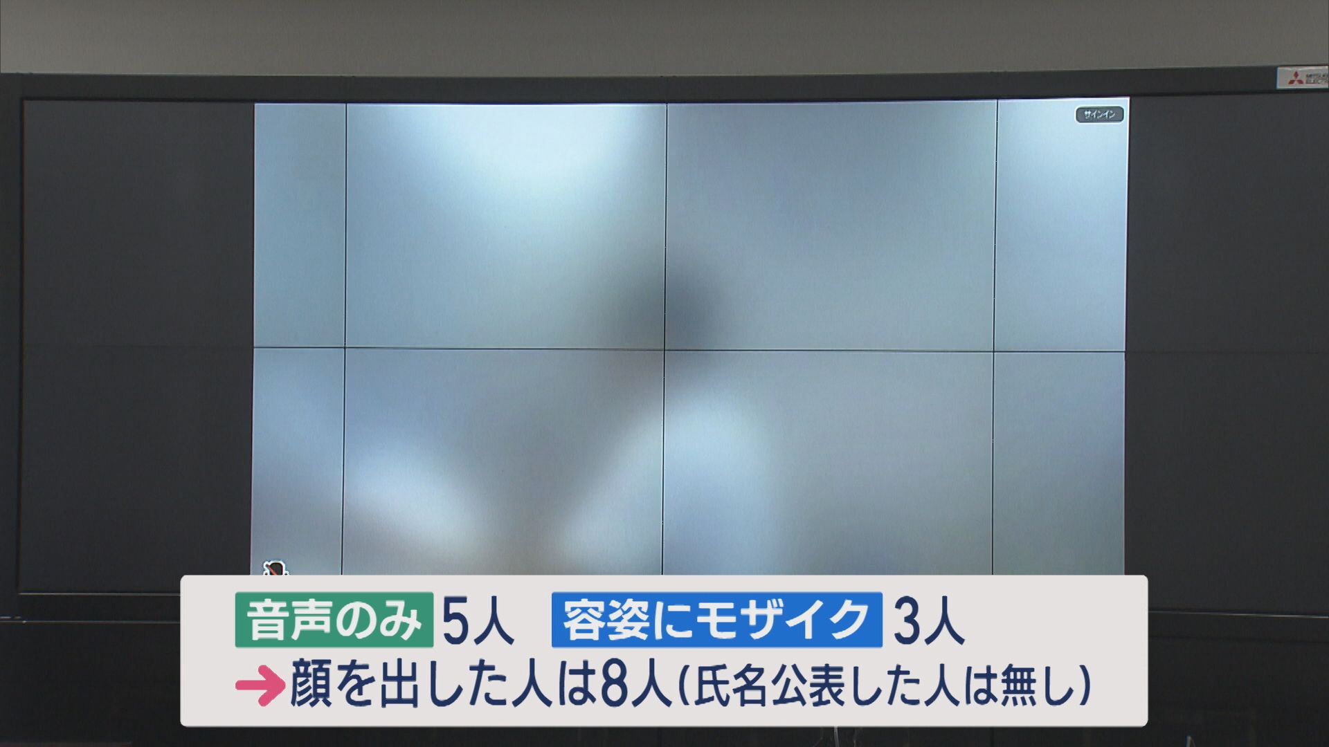 再稼働に関する「公聴会」初の開催、顔を出した公述人は半数【新潟】