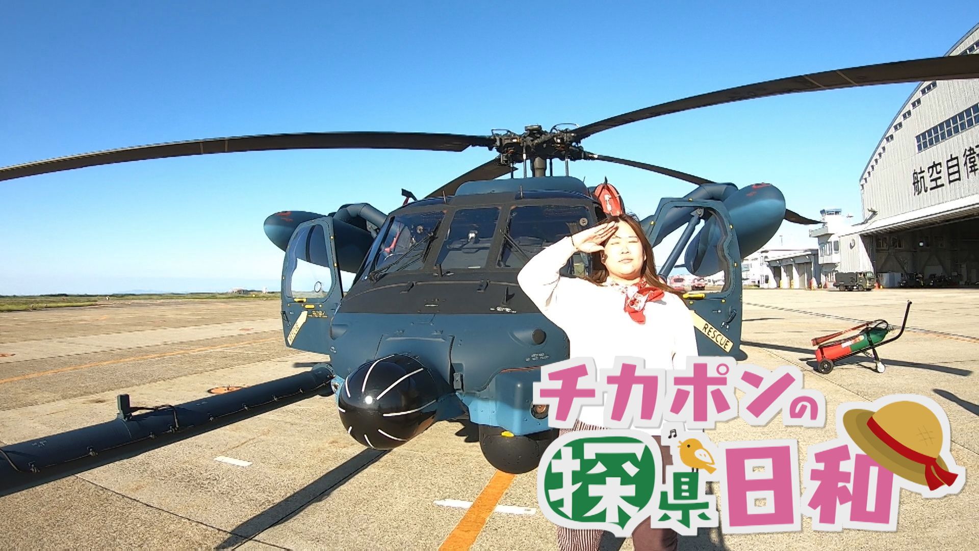 #234　新潟市東区