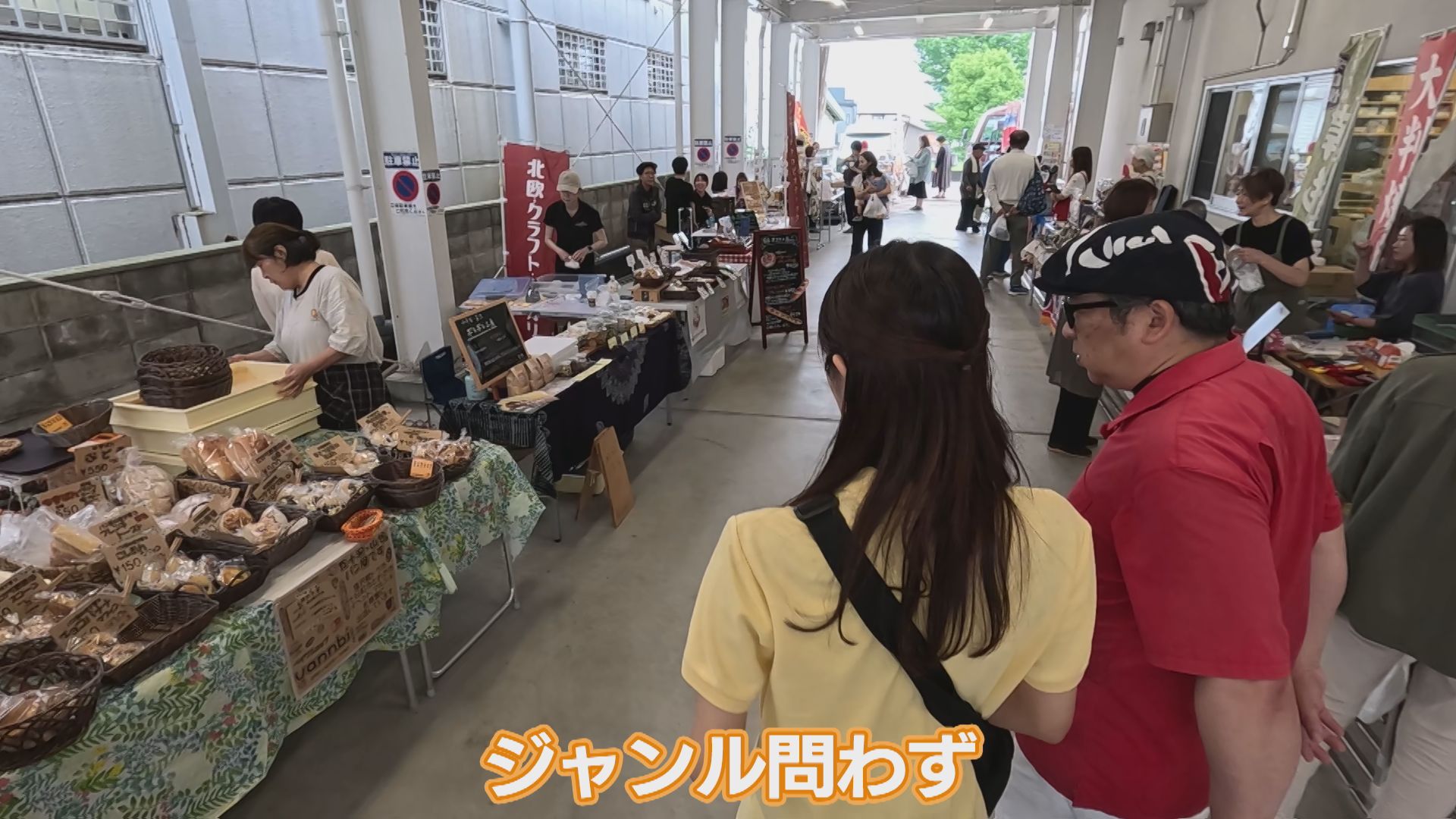 毎月10日は楽しみがいっぱい！十日町市
