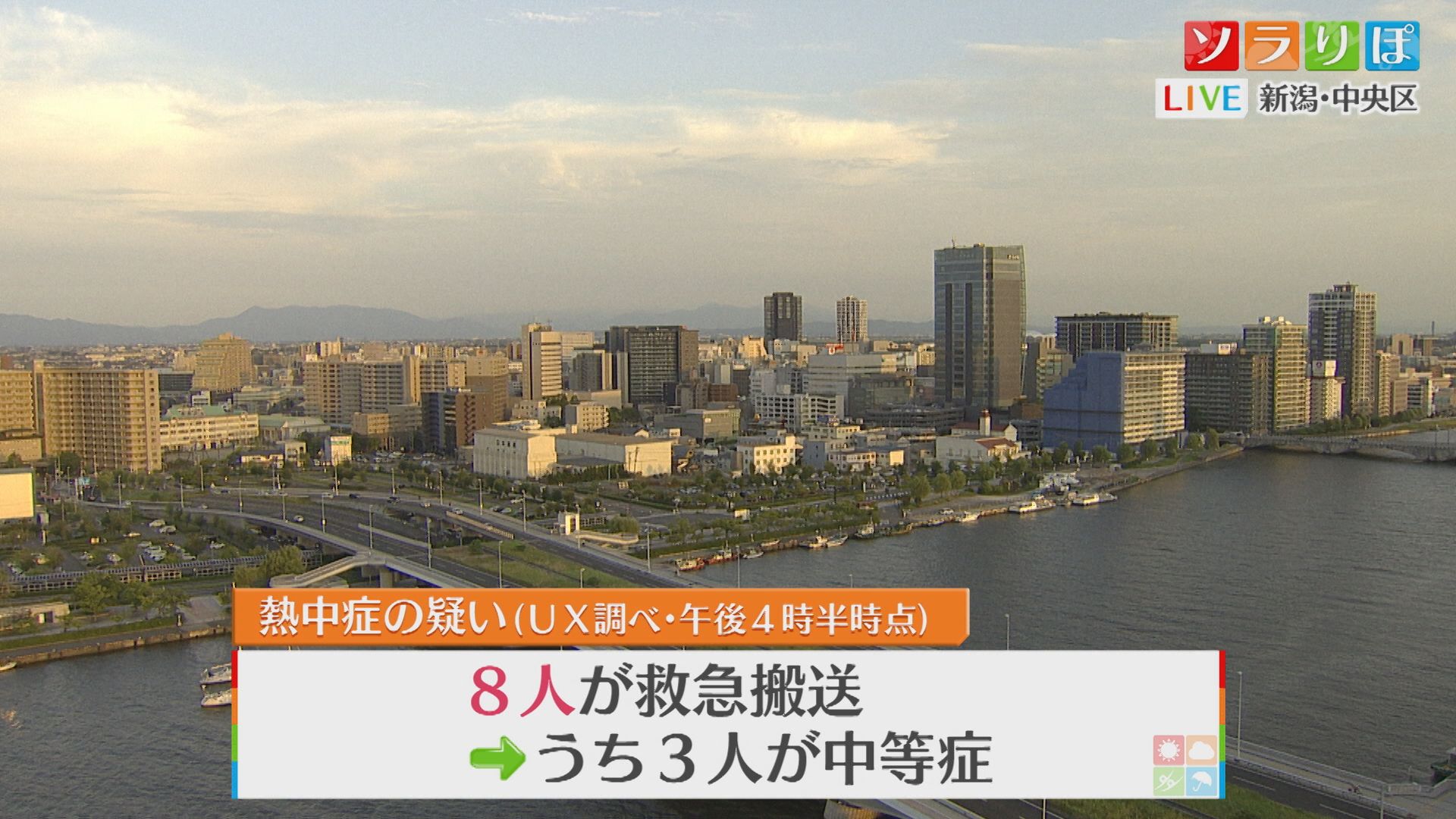 10日はゲリラ豪雨のところも 短時間の大雨による道路の冠水に注意を【気象予報士が解説｜新潟】 2025年07月09日(水)