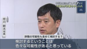 市議会が辞職を申し入れ 上越市･中川幹太市長「今後また検討」【新潟】 2025年07月15日(火)