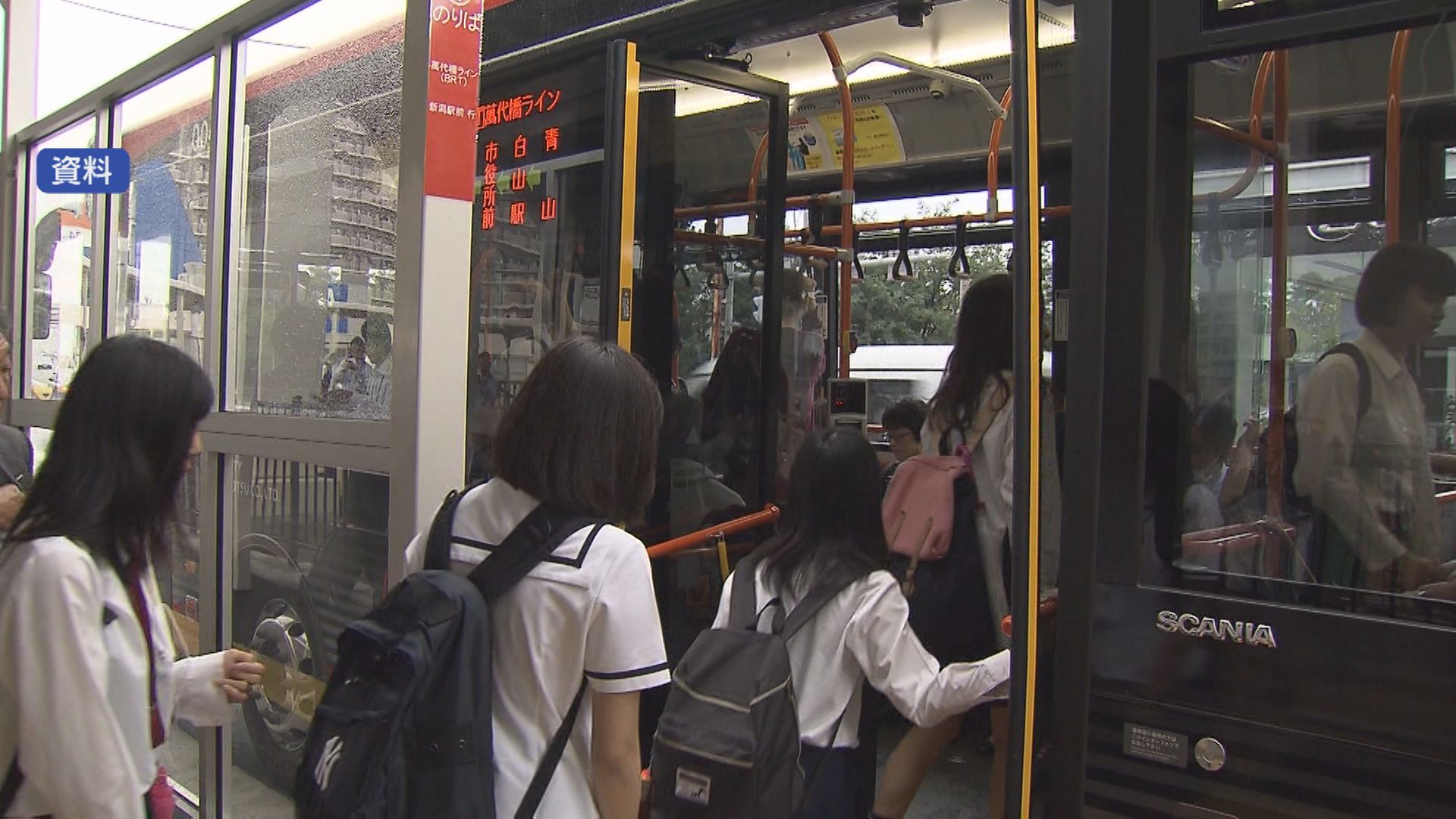新潟交通が8月にダイヤ改正：31路線で平日61便･土曜68便･日曜祝日69便を減便する方針【新潟】