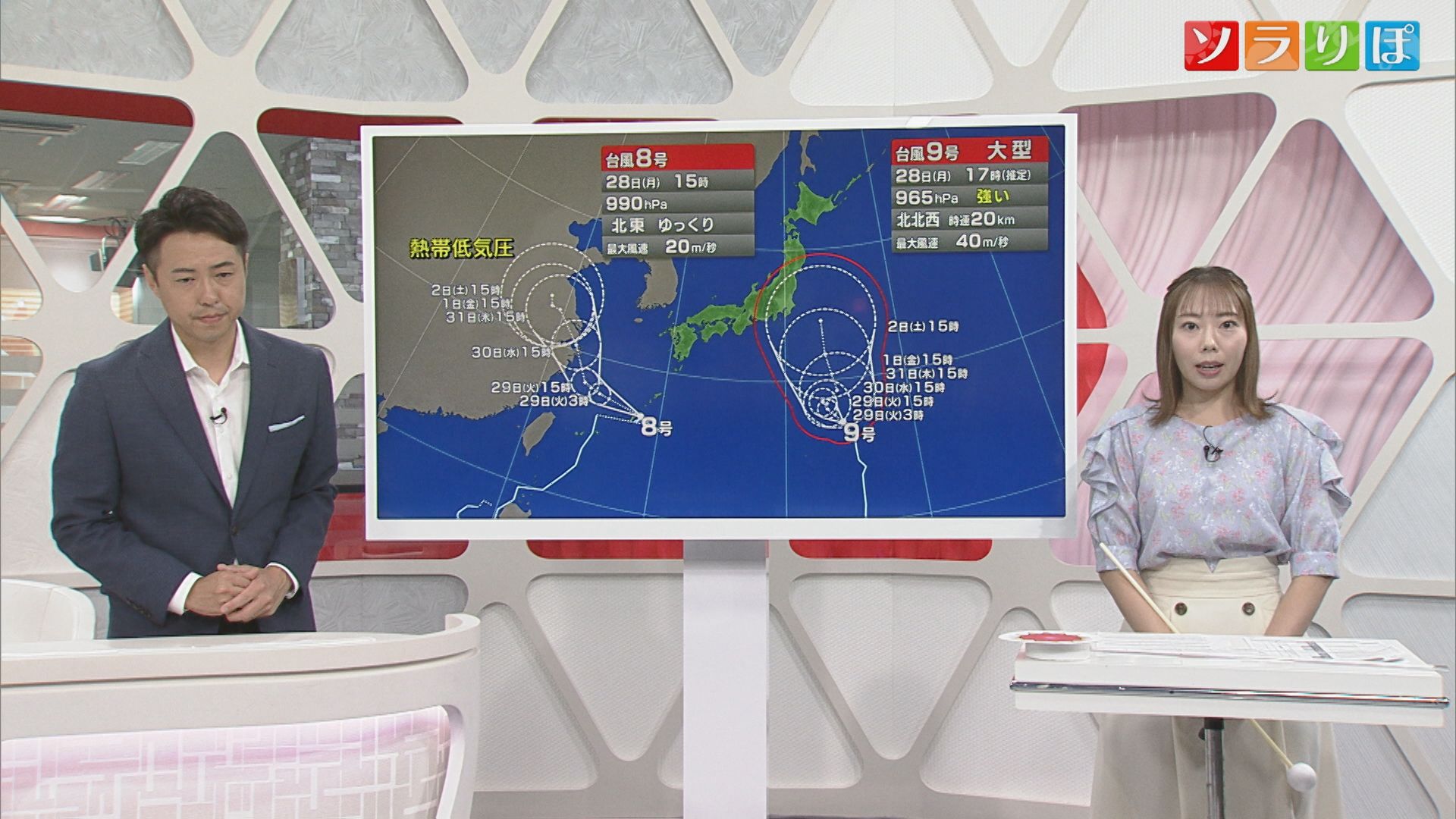 この先もしばらく災害級の暑さ続きそう、台風9号北上中【気象予報士が解説｜新潟】