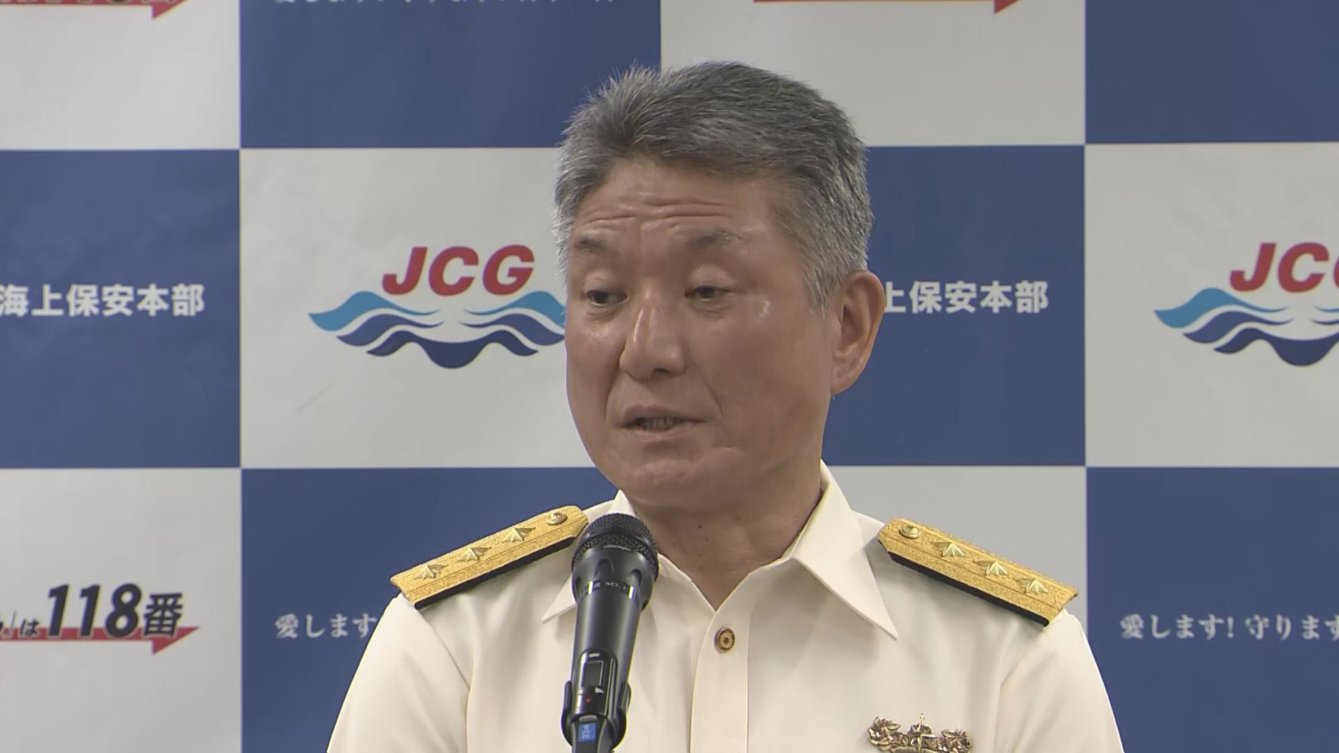 第9管区海上保安本部古川大輔新本部長が就任「諸外国の動きも注視しながら日本海をしっかり守っていく」【新潟】 2025年07月30日(水)