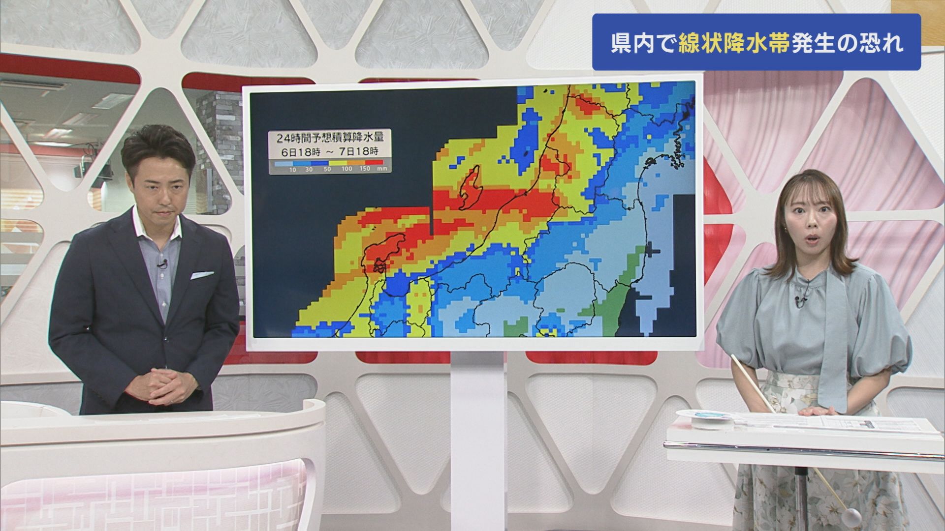 大雨のピークはこのあと6日(水)夜間になりそう 大雨災害に警戒を【気象予報士が解説｜新潟】