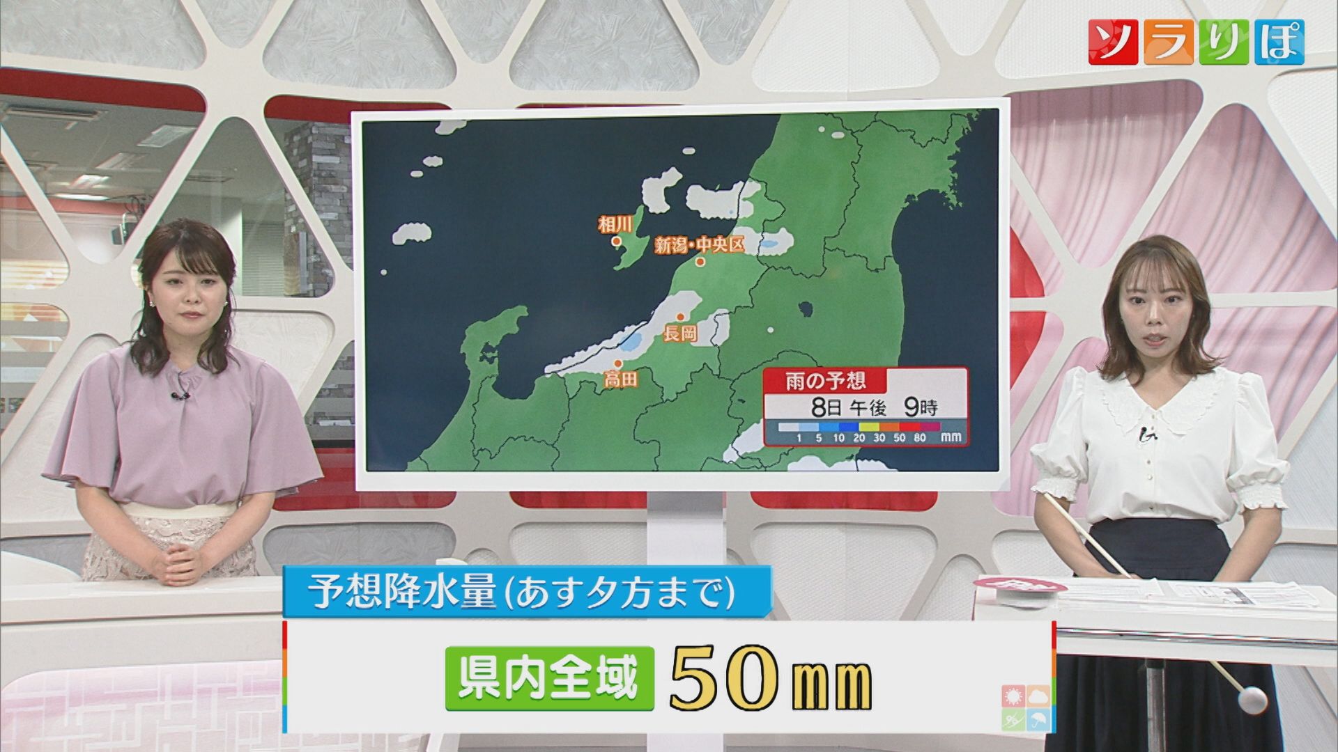 8日も雨強まるところも 土砂災害に注意・警戒を【気象予報士が解説｜新潟】