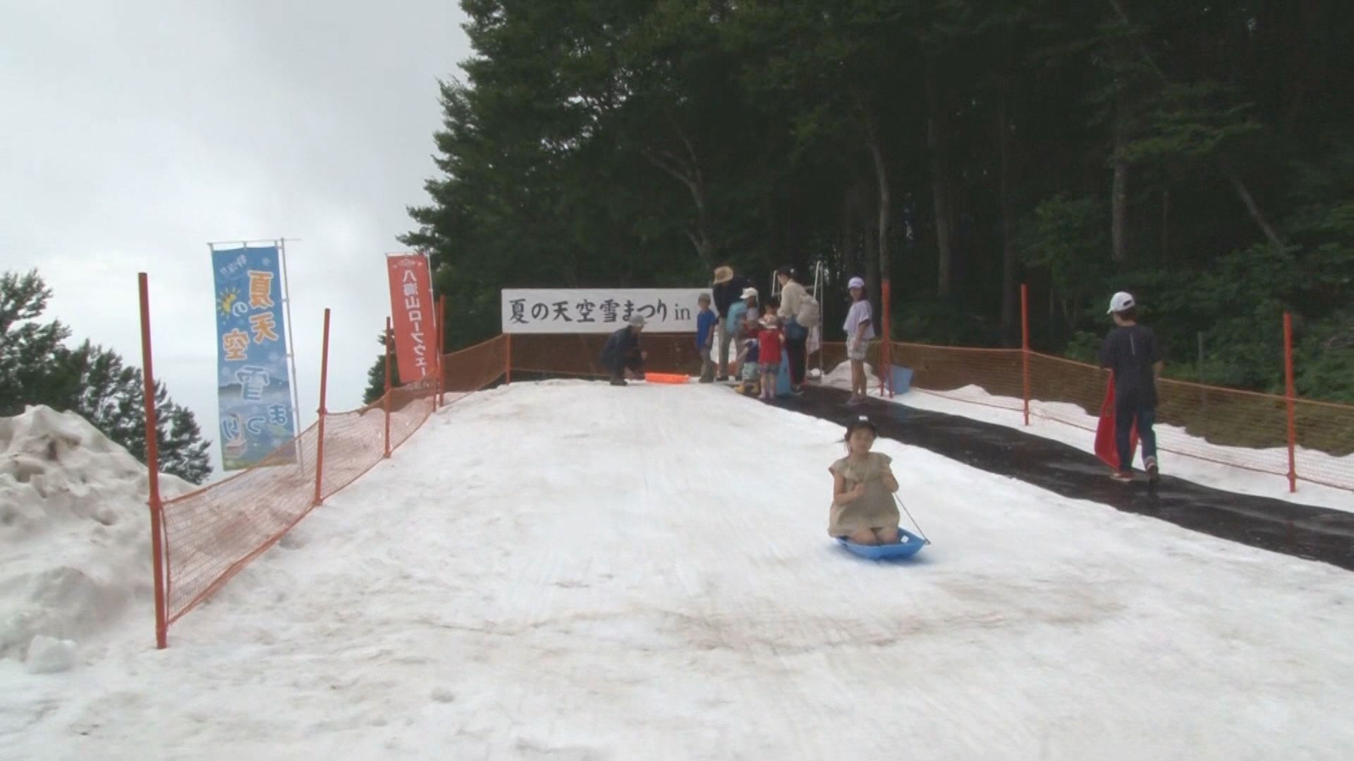 夏空の下、白銀の雪山でそり滑り…暑さを忘れる「天空雪まつり」八海山で開催【新潟】 2025年08月09日(土)