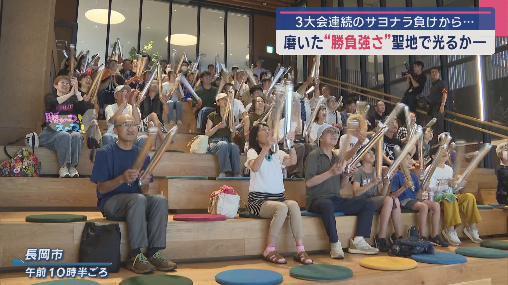 【夏の甲子園】中越が初戦！3大会連続のサヨナラ負けから･･･雪辱かけ夢舞台に挑む【新潟】 2025年08月13日(水)