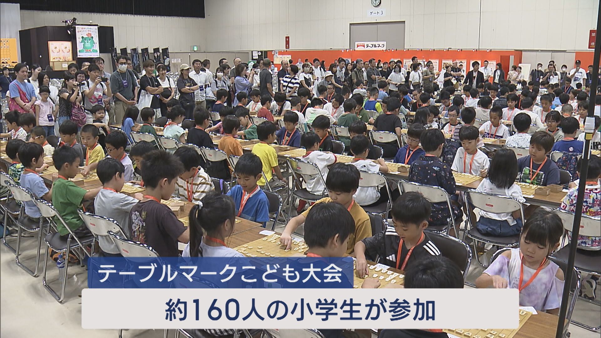 小学生が将棋の腕を競う「対局するのが楽しみ」【新潟】 2025年08月18日(月)