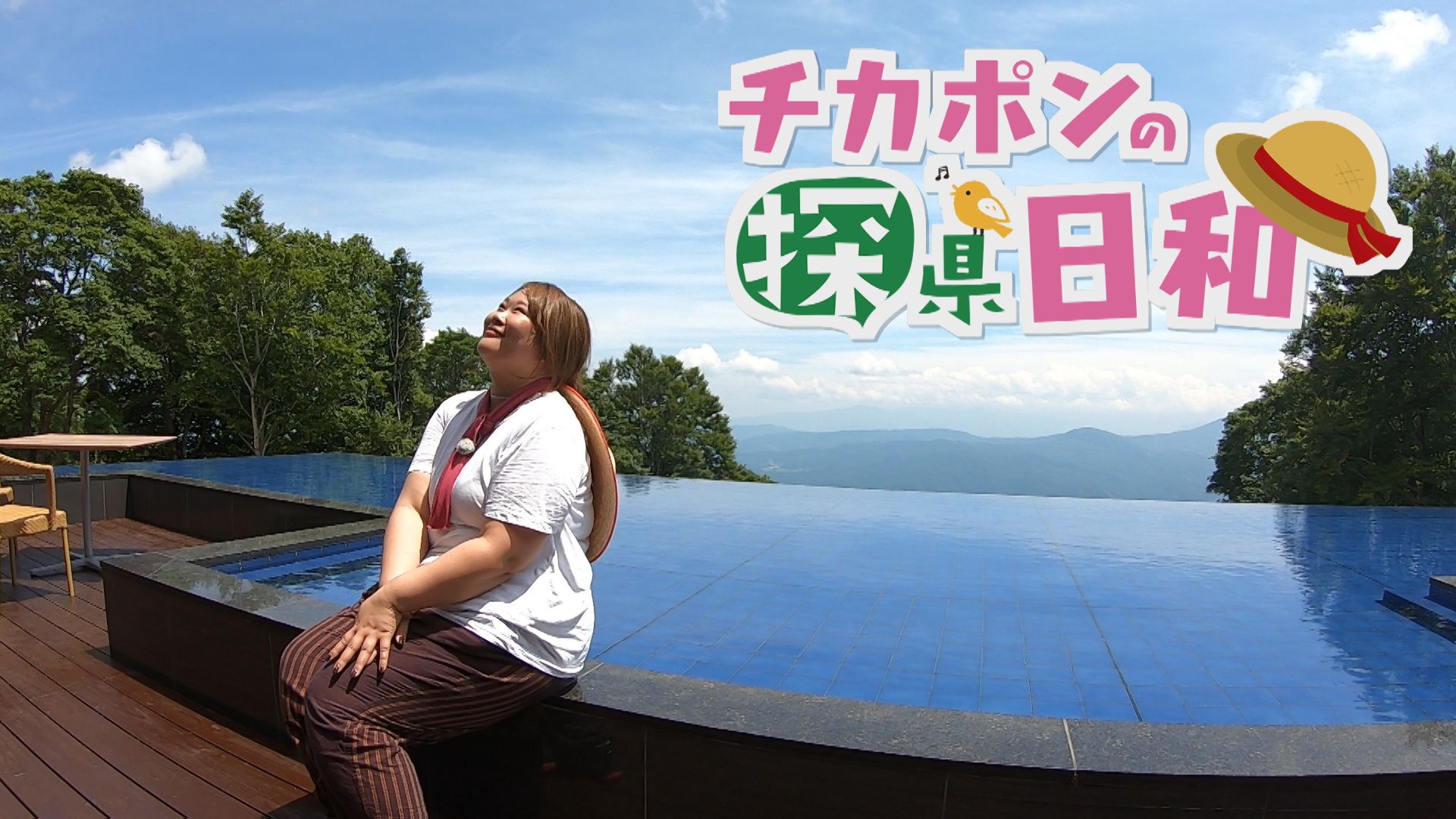 #240　妙高市