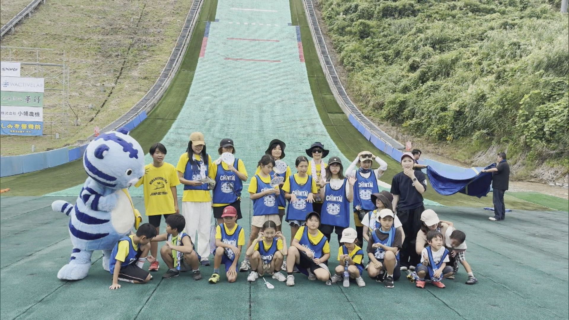 真夏のスキージャンプ大会 レジェンドも空を舞う【新潟･南魚沼市】 2025年09月01日(月)