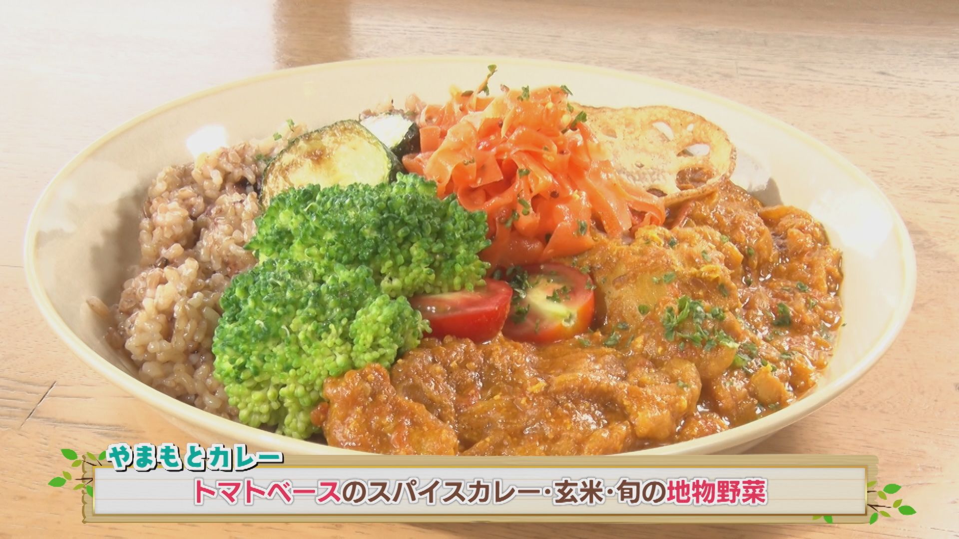 【新潟グルメ情報】四季を感じる山本山の山頂にポツンと佇む癒やしカフェ【小千谷市】