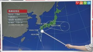 4日は変わりやすい天気に、新たな台風 県内に接近の可能性【気象予報士が解説｜新潟】 2025年09月03日(水)