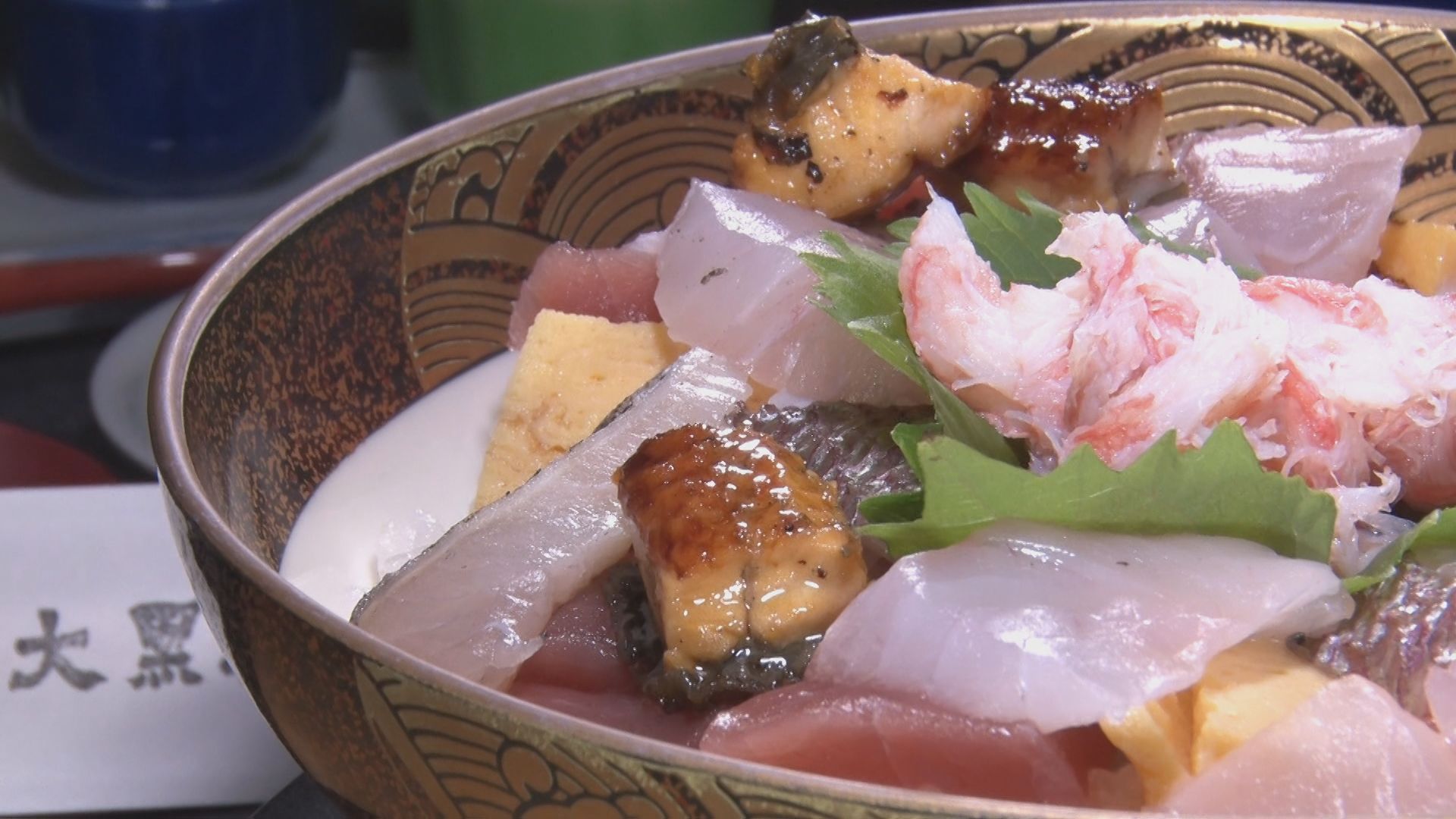 【新潟グルメ】戦国武将の食べ方に着想！ひとつの丼で三度楽しめる「豪華海鮮丼」【上越市】 2025年09月09日(火)