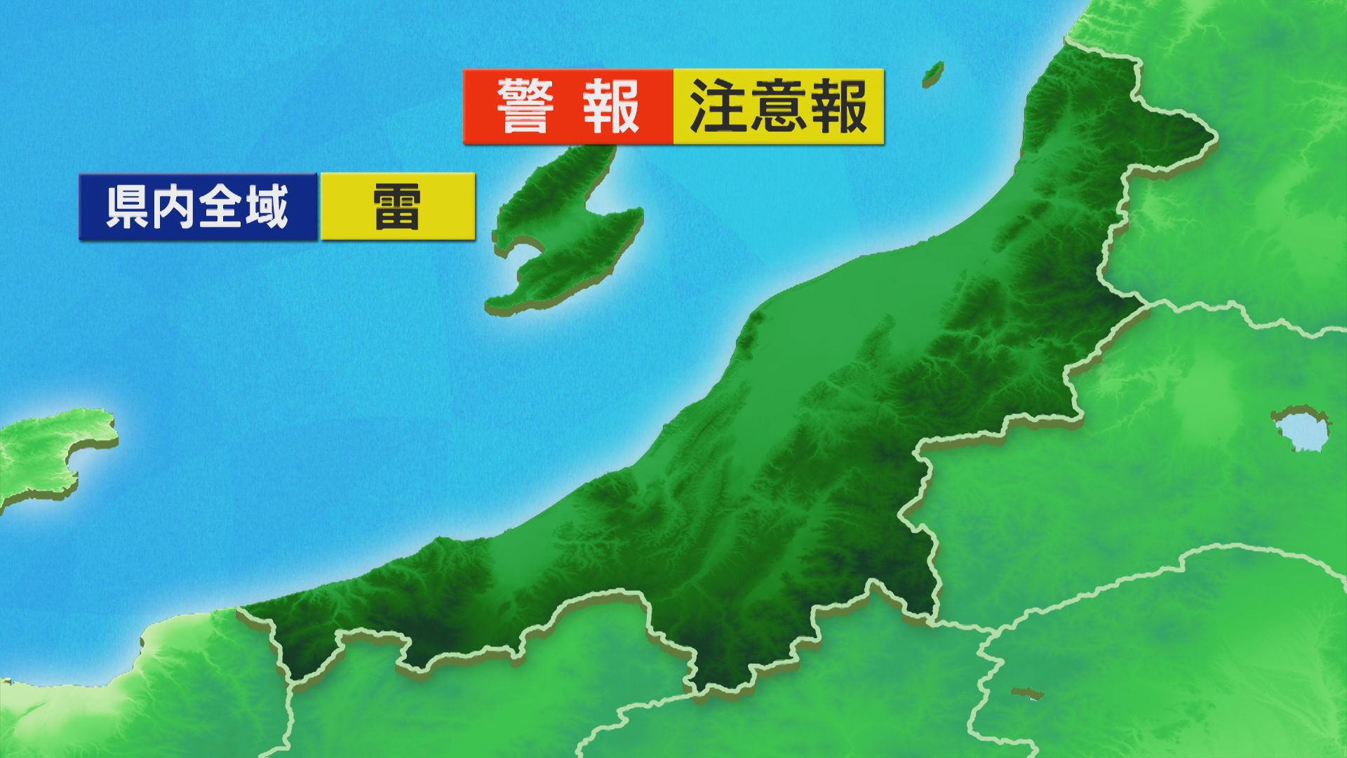 大気の状態が非常に不安定 晴れているところも次第に雲が広がる【これからの天気(10日11時40分現在)｜新潟】