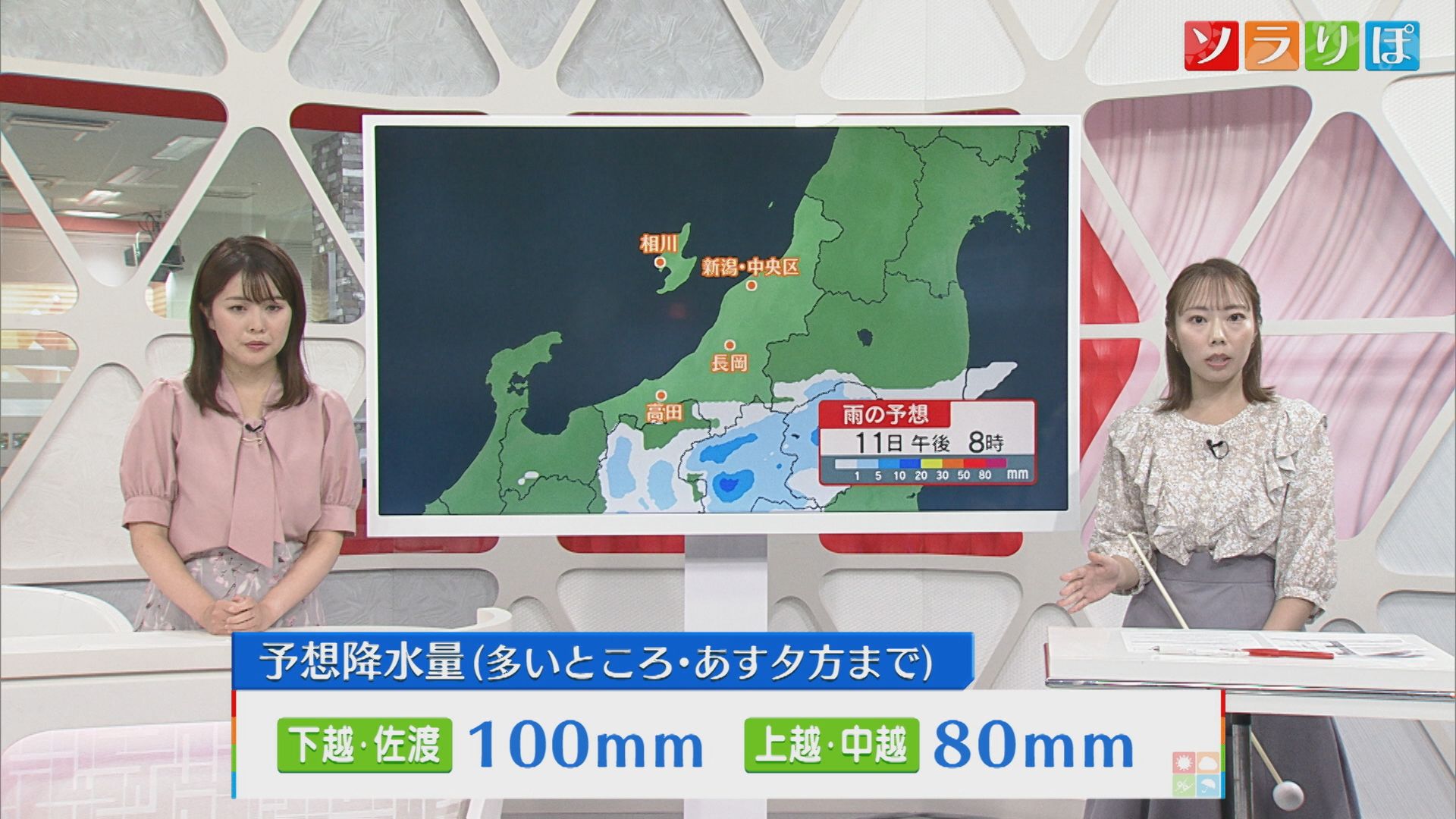 10日夜から警報級の大雨のところも、通勤時間帯の交通の影響にも注意を【気象予報士が解説｜新潟】