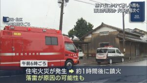 落雷が原因か 火事が相次ぐ 昼過ぎにかけて激しい雨も【新潟】 2025年09月18日(木)