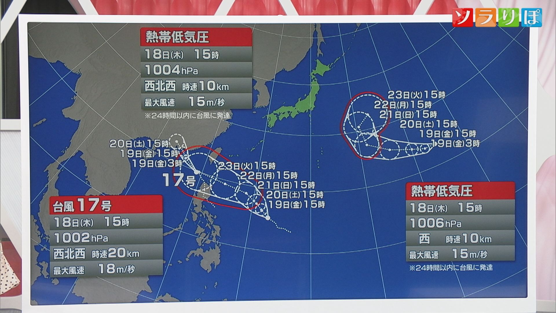 週末はまた「警報級の大雨」か、トリプル台風にも注意【気象予報士が解説｜新潟】 2025年09月18日(木)