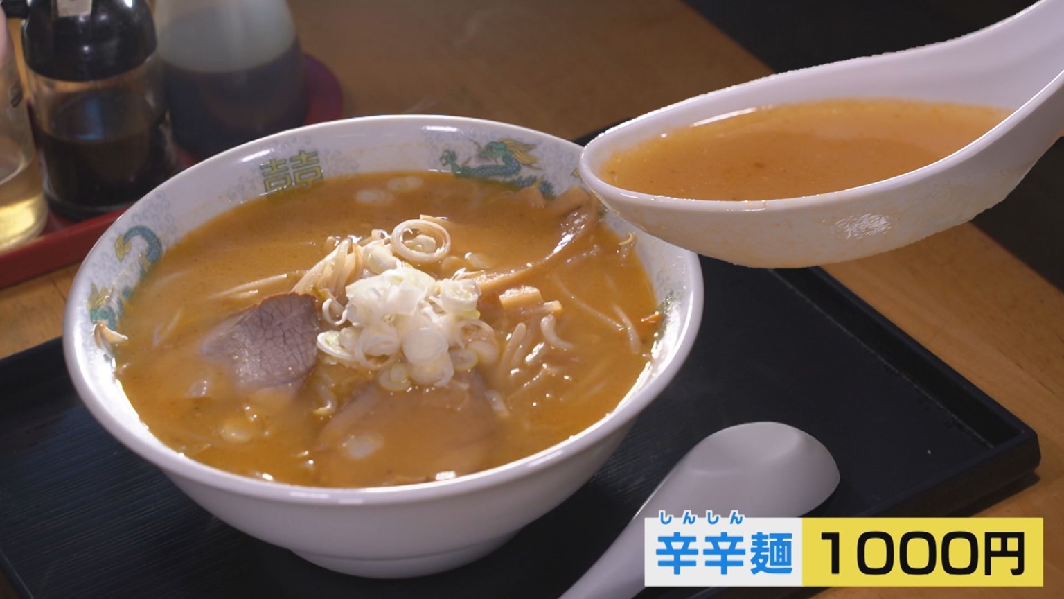 【新潟グルメ】野球の名監督が手がけるあるようでなかった!?「ラーメン×寿司のよくばり定食【小千谷市】