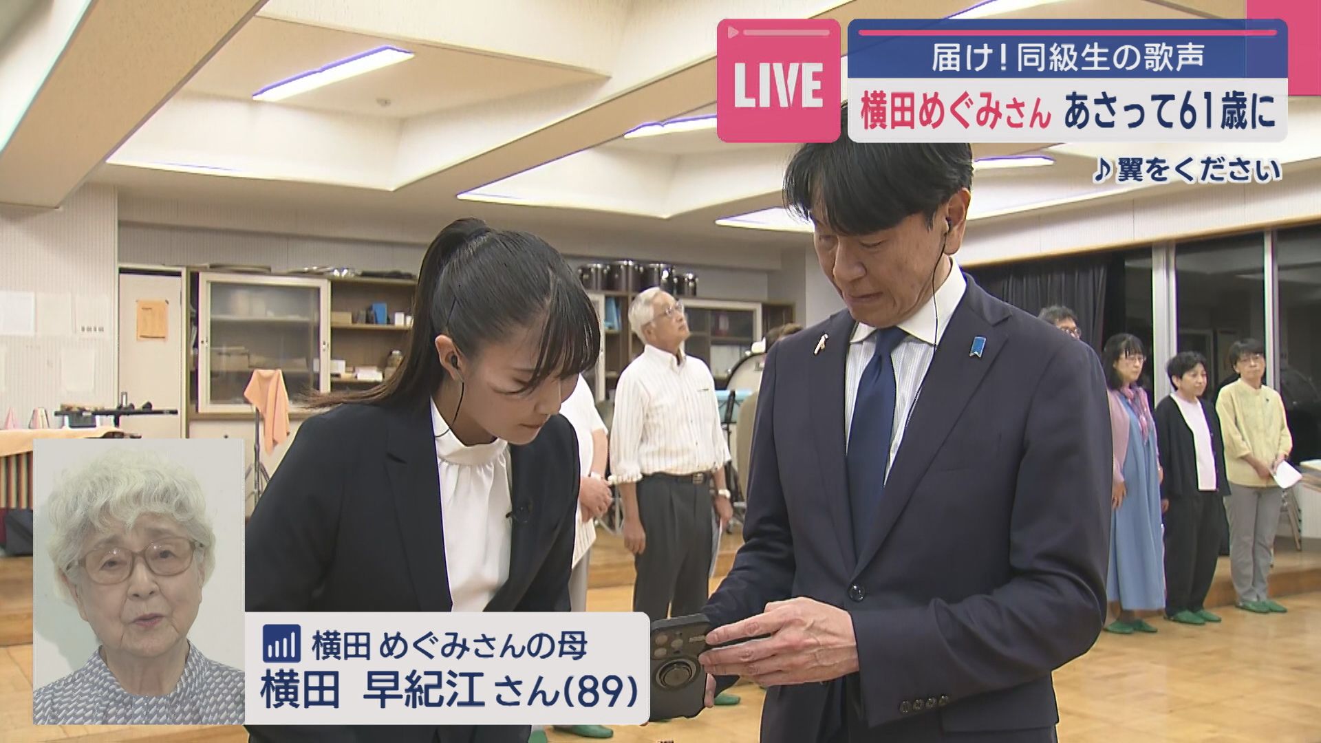 【中継｜拉致問題】届け！同級生の歌声、横田めぐみさん5日は61歳の誕生日【新潟】