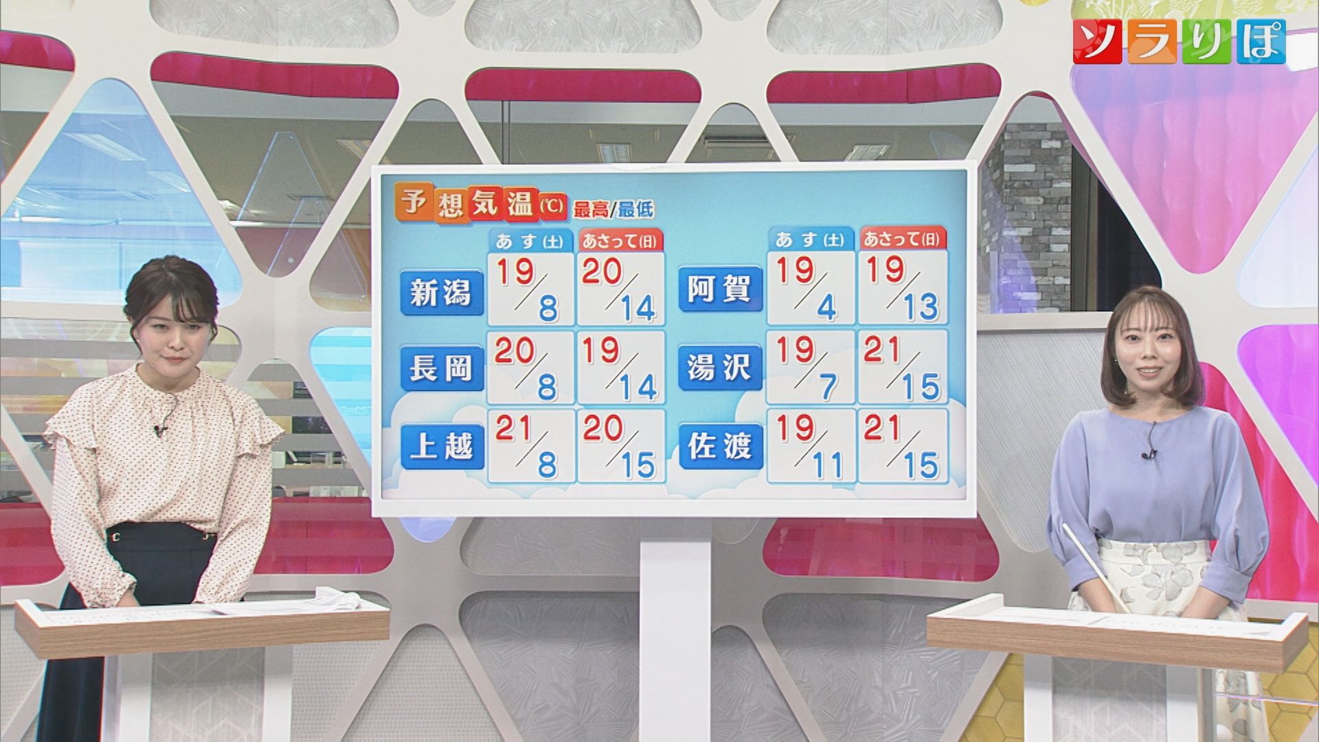25日の天気は下り坂･･･26日から雨が強まる【気象予報士が解説｜新潟】 2025年10月24日(金)