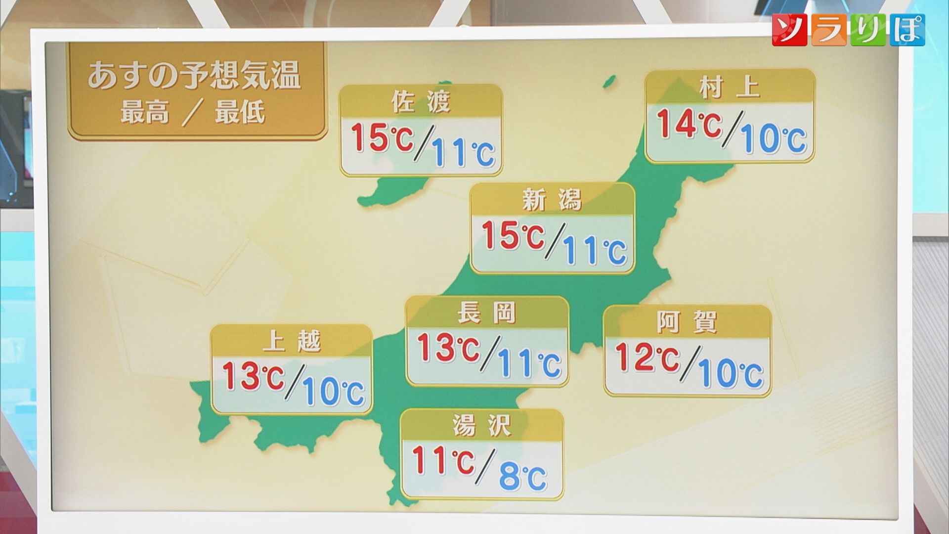 明日は今季一番の寒さ 冷たい雨に日中も気温上がらず、服装選びに注意を【気象予報士が解説｜新潟】 2025年10月27日(月)