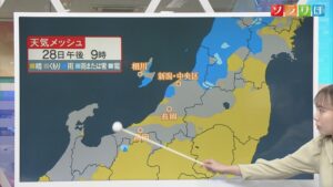 【気象予報士が解説】28日夜も冷え込む 29日は晴れのエリア広がるも28日より気温が下がるところも【新潟】 2025年10月28日(火)