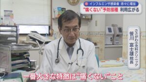 18歳までを対象にした『痛くない予防接種』メリットの一方で注射型と副作用に違いも【新潟】 2025年10月28日(火)