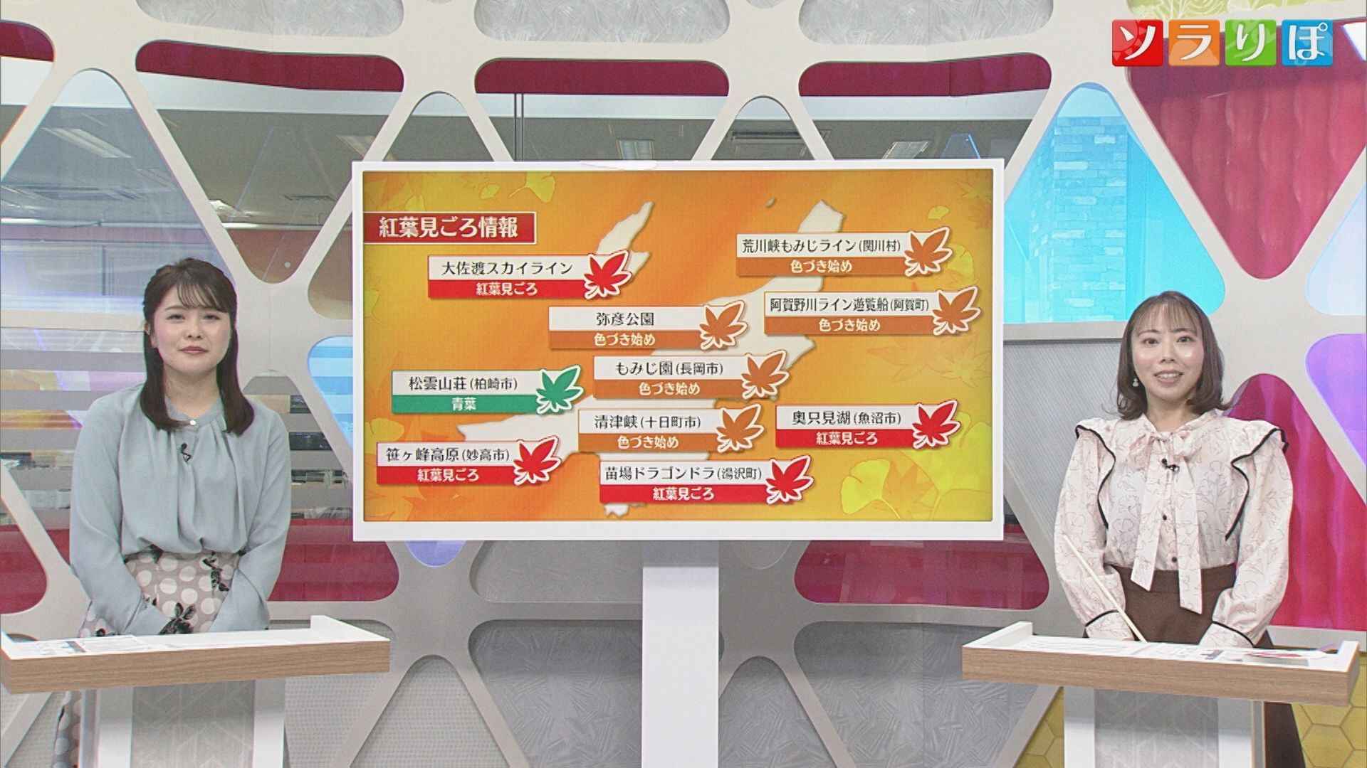 30日朝は「放射冷却」で今季一番の冷え込みに【気象予報士が解説｜新潟】 2025年10月29日(水)