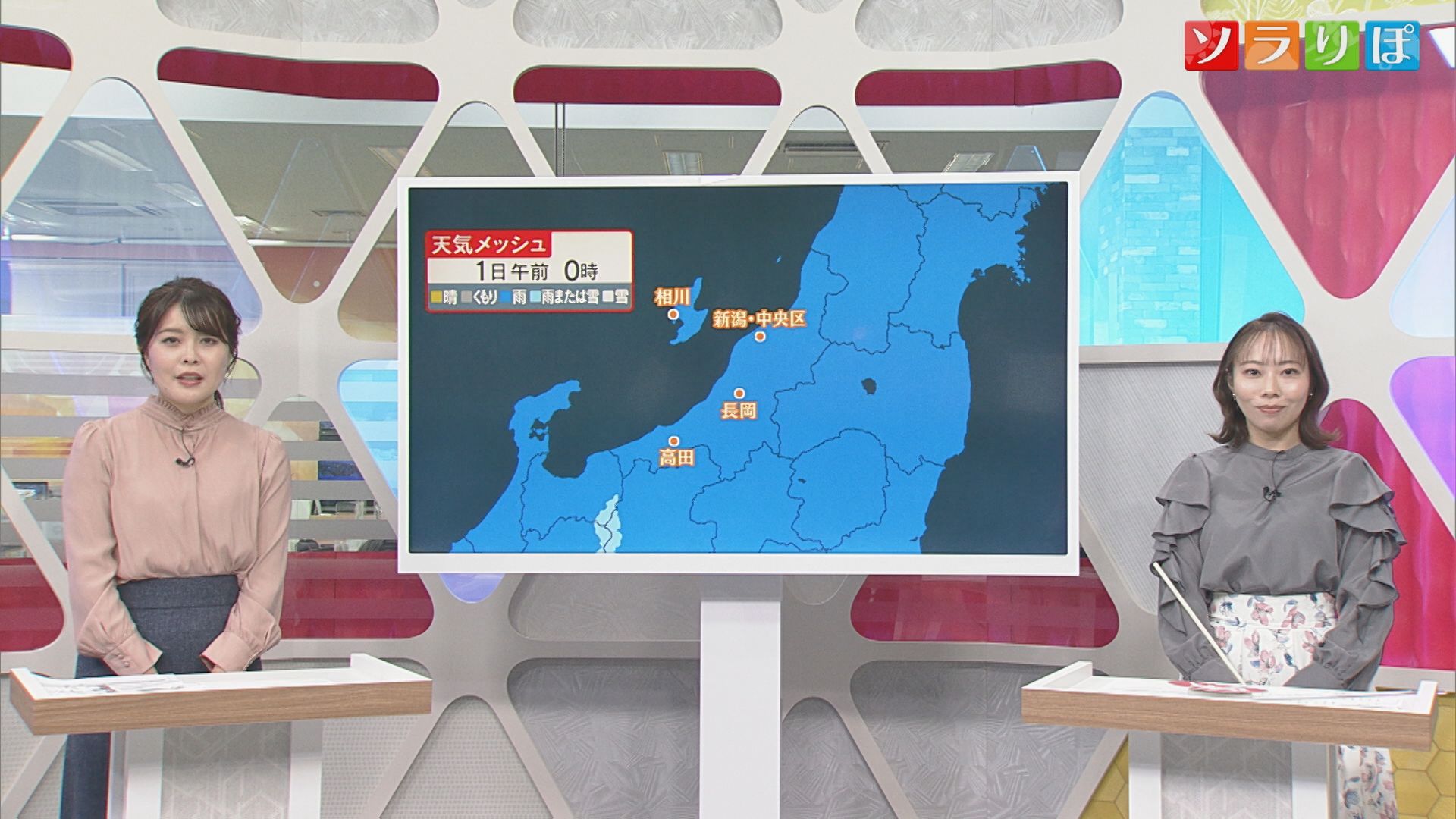 天気は下り坂…次第に雨が強まる【気象予報士が解説｜新潟】 2025年10月30日(木)