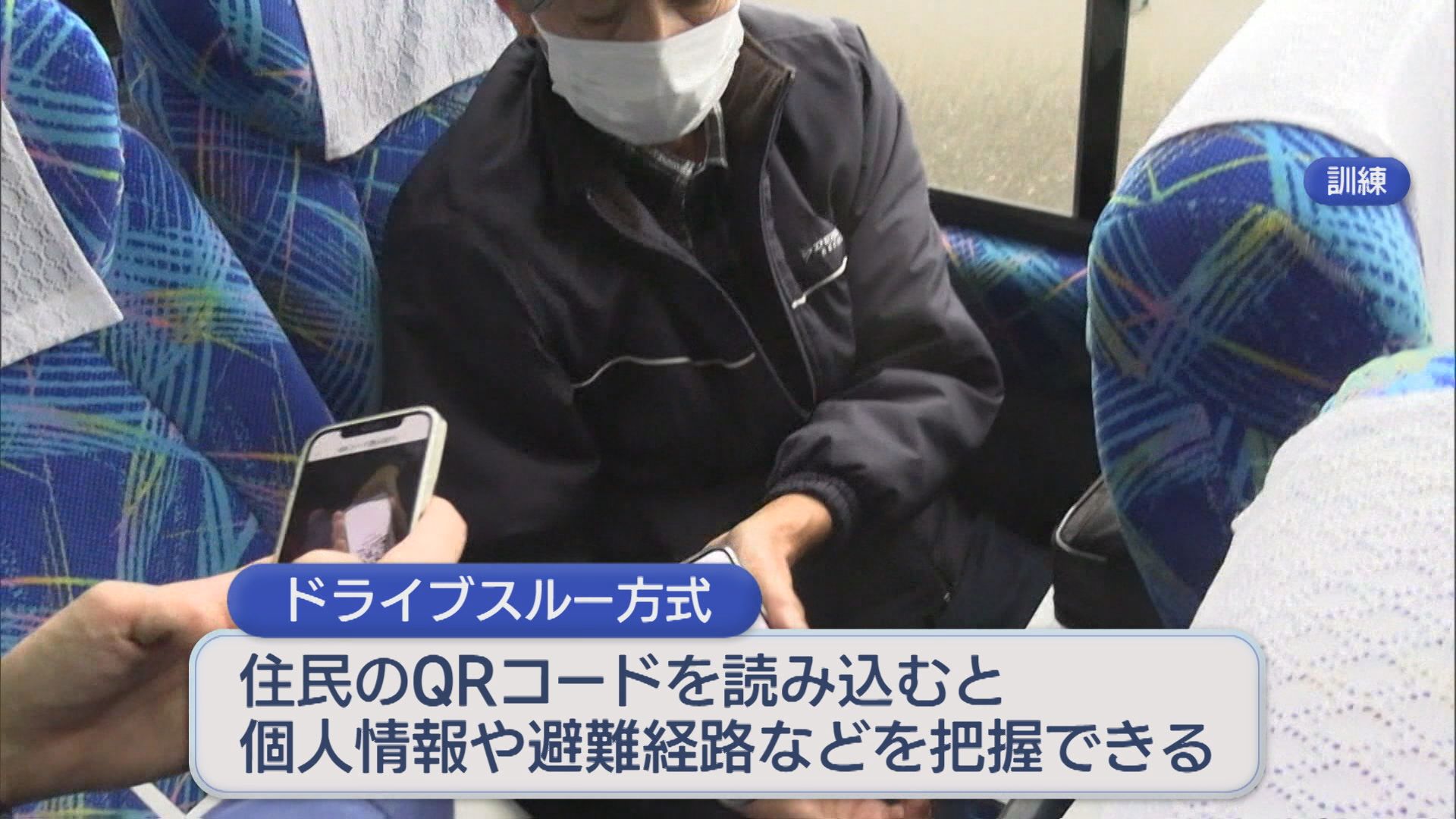 原子力災害が発生した想定：住民300人が参加「ドライブスルー方式」で避難経路を把握など対応を確認【新潟】