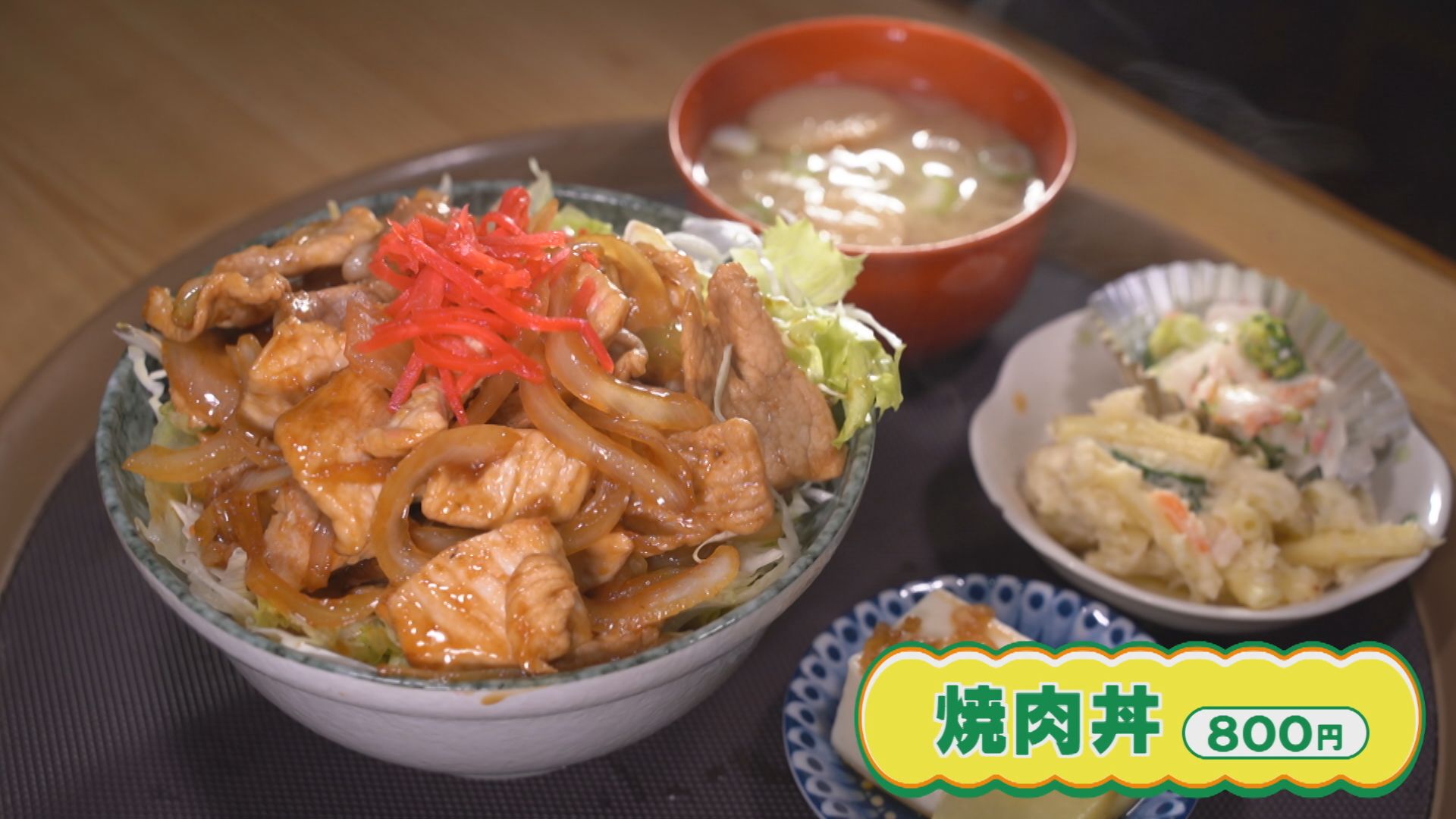 【新潟グルメ】元アナウンサーの店主が営む町の人気食堂で「がっつり定食」【上越市】