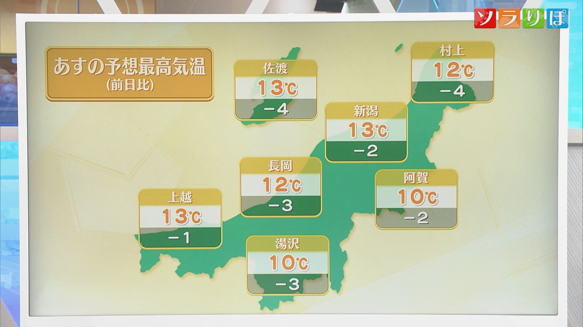 明日も寒気の影響で雨、山沿いは雪が混じるところも【気象予報士が解説｜新潟】