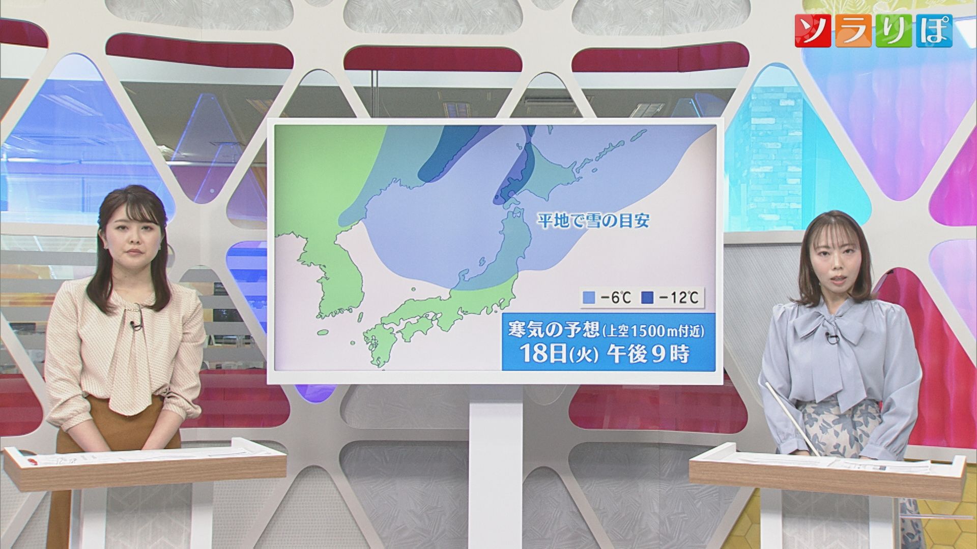 タイヤ交換早急に、1週間以内に平地でも雪が降る日がありそう【気象予報士が解説｜新潟】