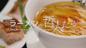 黄金色に輝くこだわりのあごだしスープ：上越市「麵屋あごすけ」新潟の人気ラーメン店の舞台裏に密着【新潟】 2025年11月13日(木)