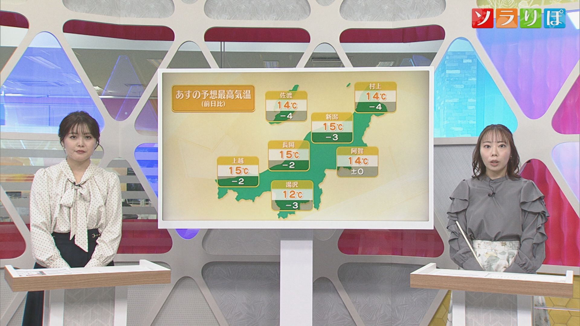明日にかけて所々で雨や雷雨に、空気も冷たくしっかりと寒さ対策を【気象予報士が解説｜新潟】 2025年11月13日(木)