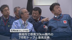 花角知事が7年ぶりに柏崎刈羽原発を視察、再稼働の是非判断へ【新潟】 2025年11月14日(金)