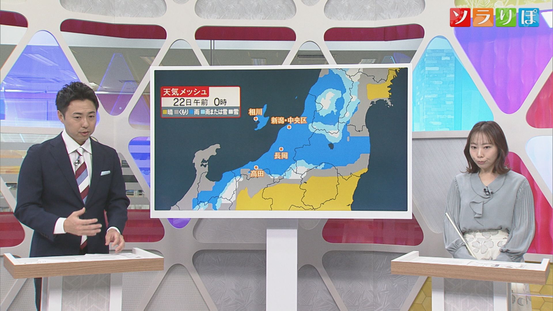 寒冷前線が県内付近通過で大気の状態不安定、竜巻・ひょうなどに注意【気象予報士が解説｜新潟】 2025年11月20日(木)