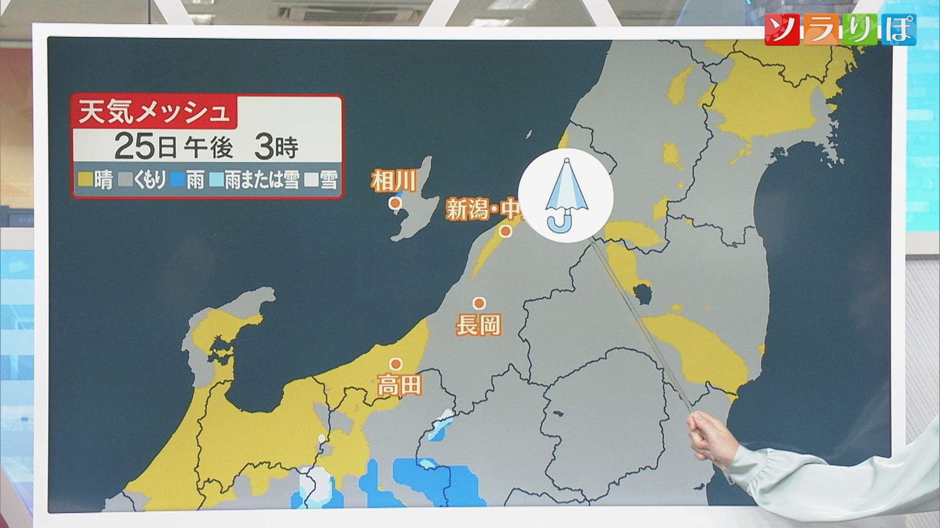 【気象予報士が解説】25日は変わりやすい天気に 落雷や竜巻などにも注意【新潟】 2025年11月24日(月)