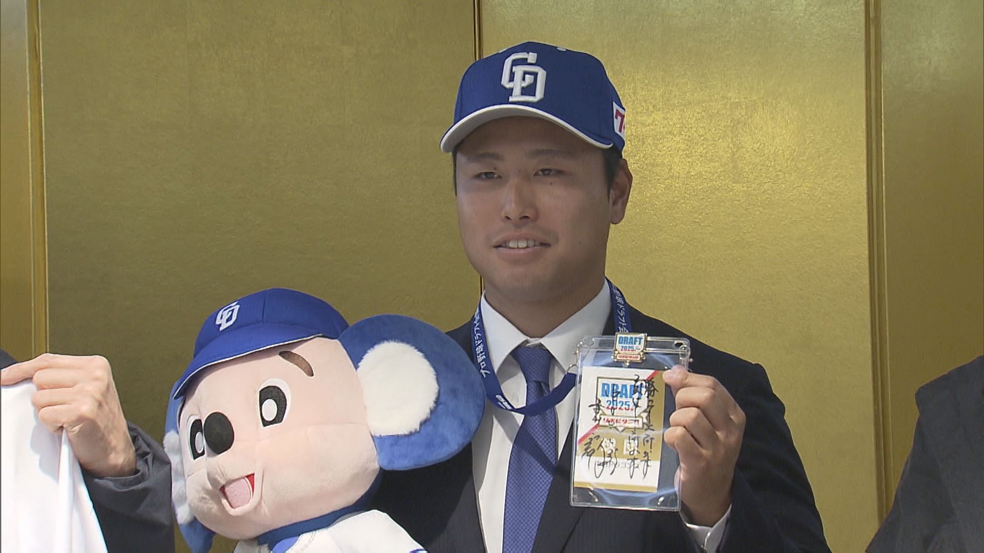 【プロ野球】中日から育成1位指名のオイシックス･牧野憲伸投手が仮契約、直球など評価【新潟】 2025年11月26日(水)