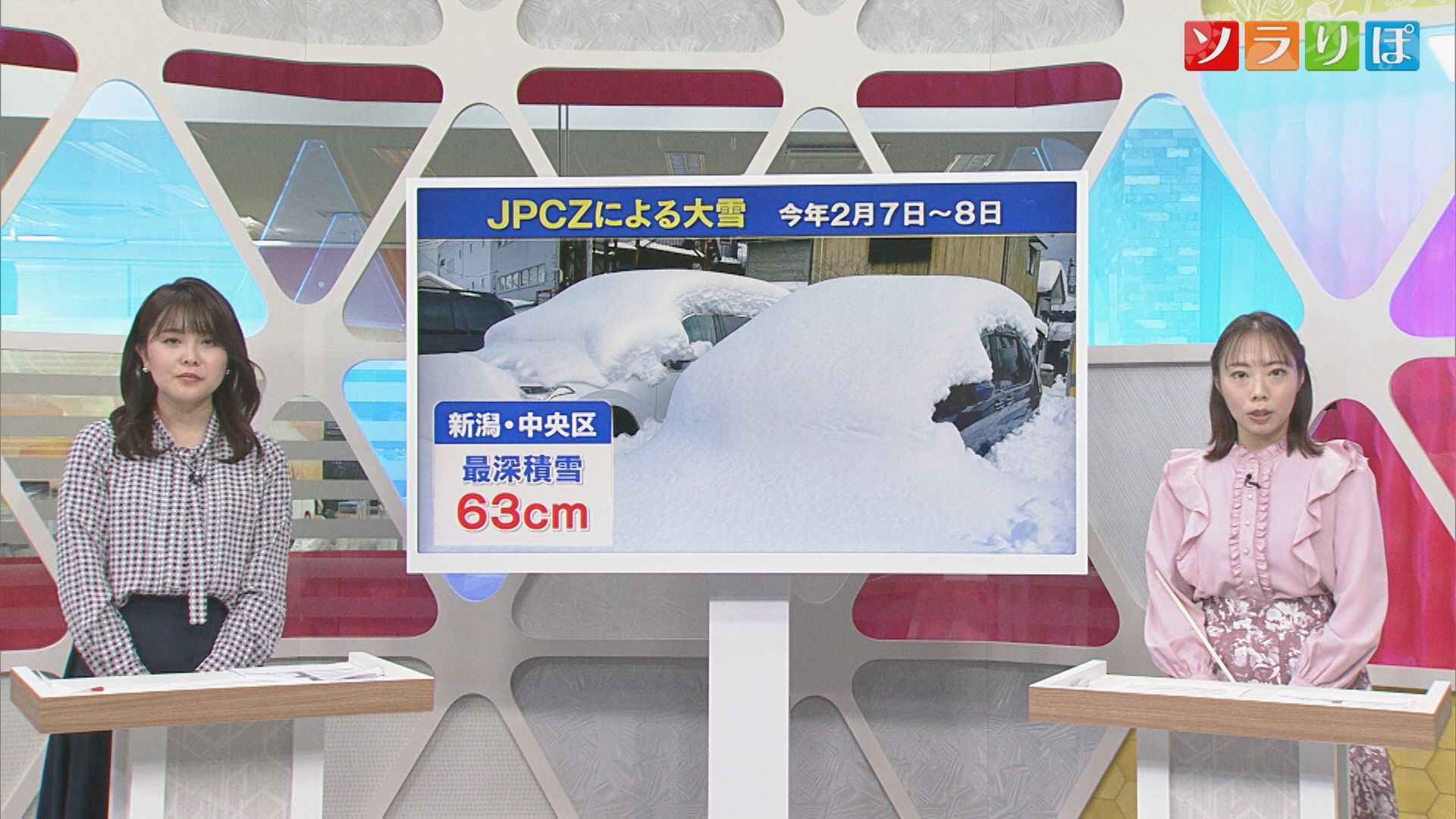 明日の晴れは一時的で天気は下り坂･･･夜は傘の出番も【気象予報士が解説｜新潟】 2025年11月26日(水)