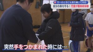 声を出す！腕を振り回す！小学生が身を守る「護身術」体験【新潟】 2025年11月27日(木)