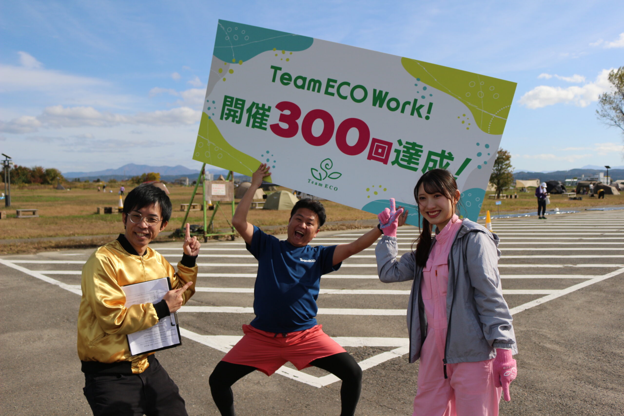 ミズベリング三条でTeam ECO Work！を開催🌈